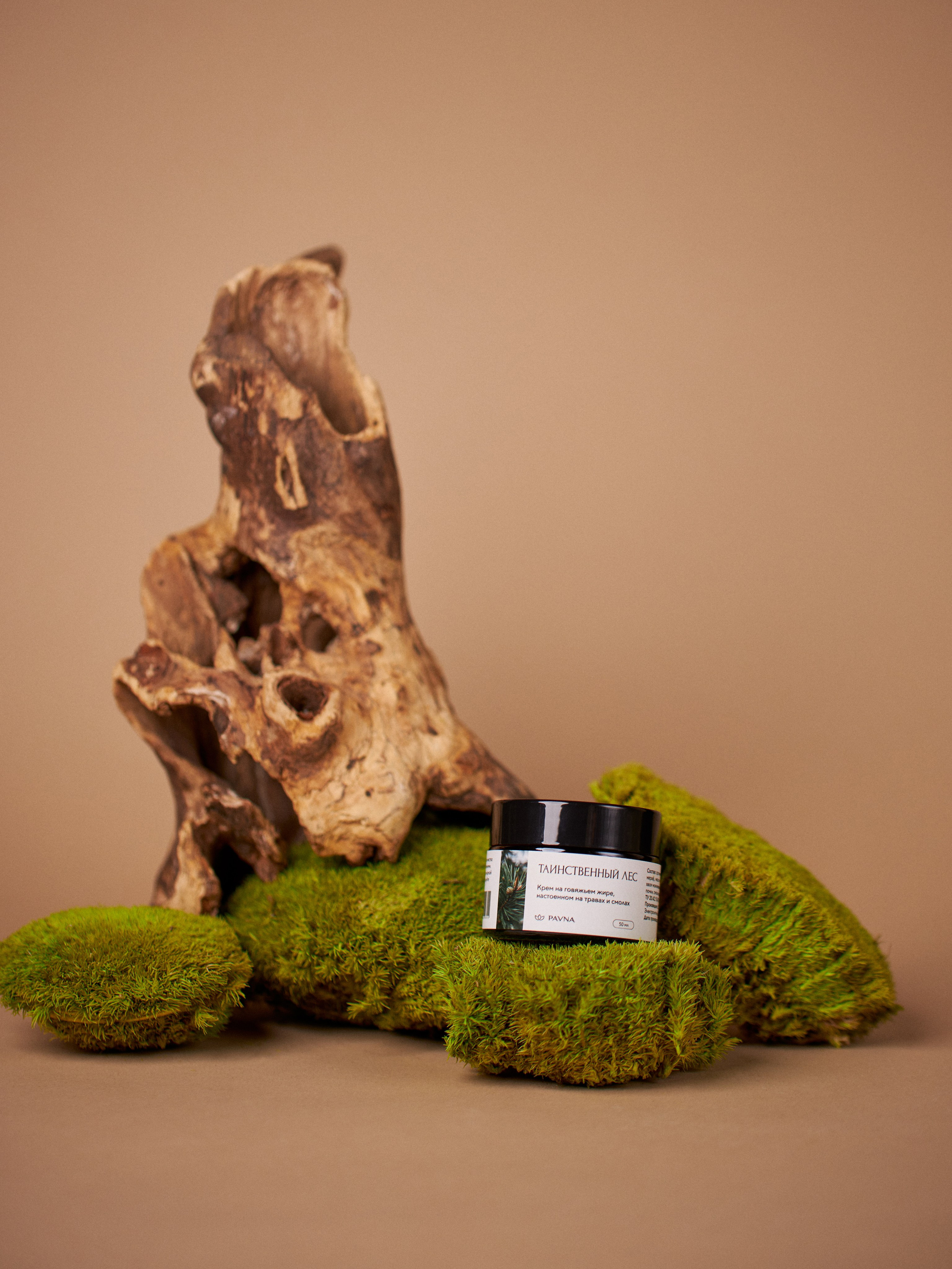 Предметная фотосъемка. Фотостудия Домодедово — Lumi Studio