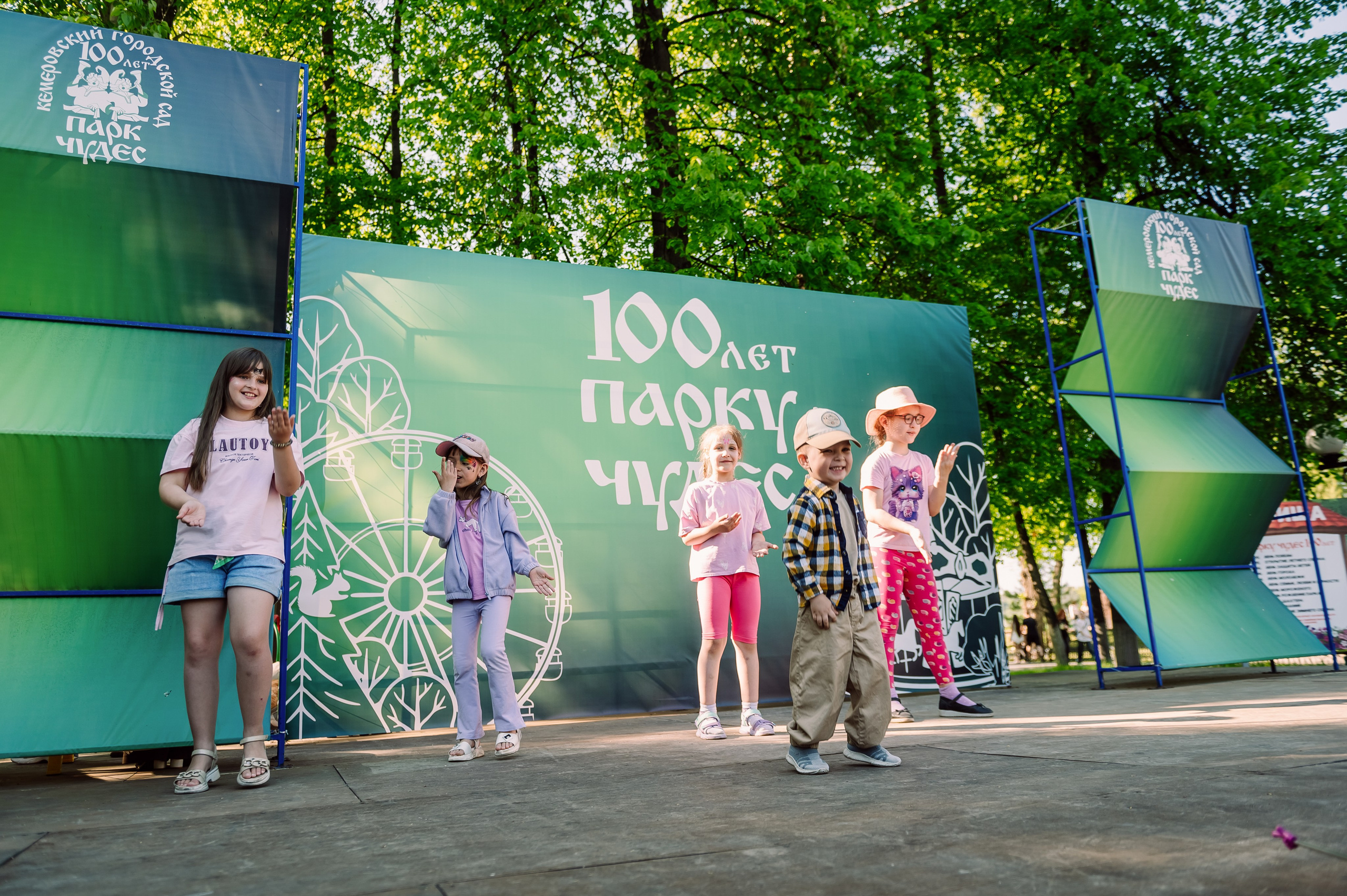 День Защиты Детей 2026. Детский фотограф, семейный фотограф и репортажи в Кемерово