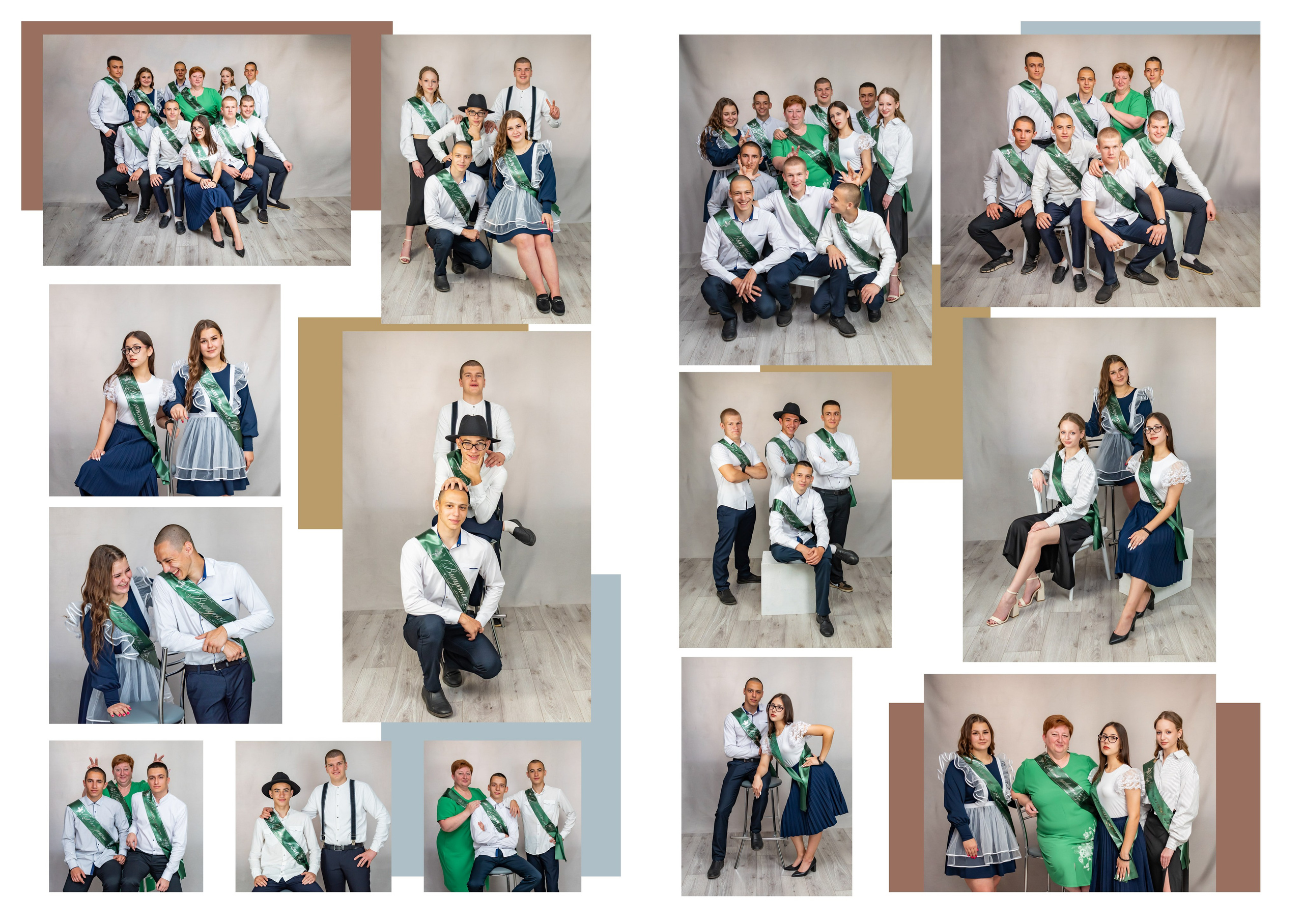 Школьный альбом. Главная