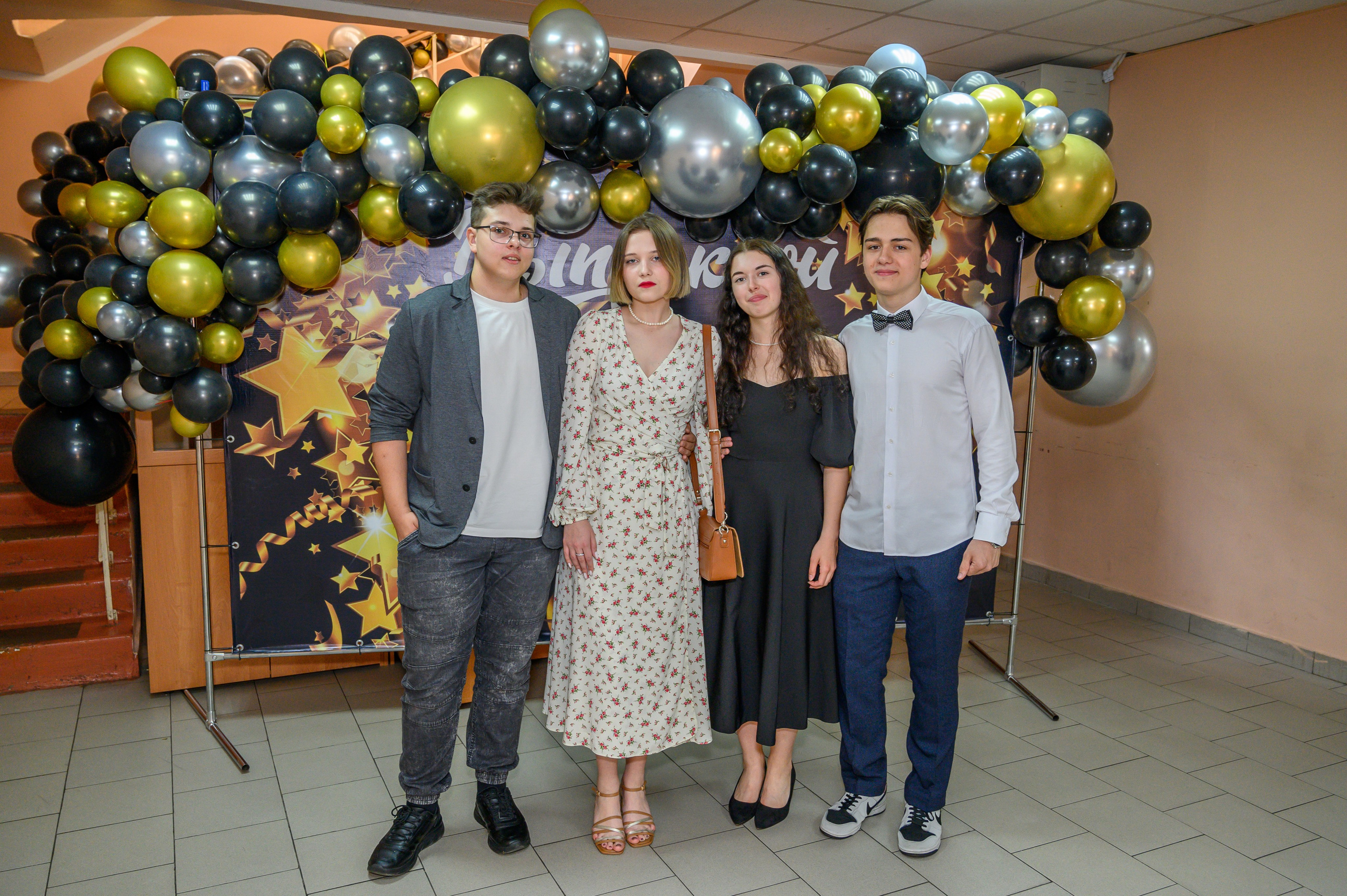 Выпускной 2023