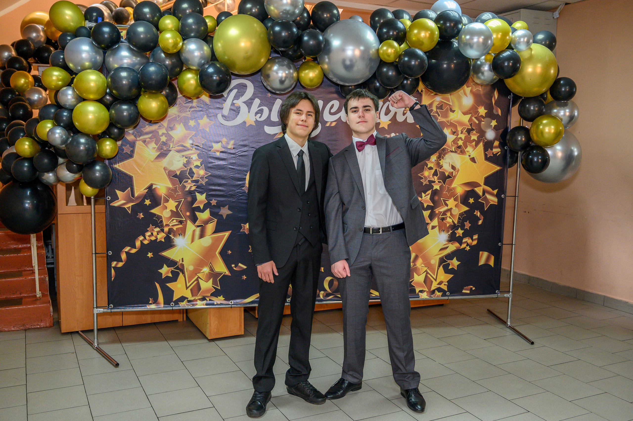 Выпускной 2023