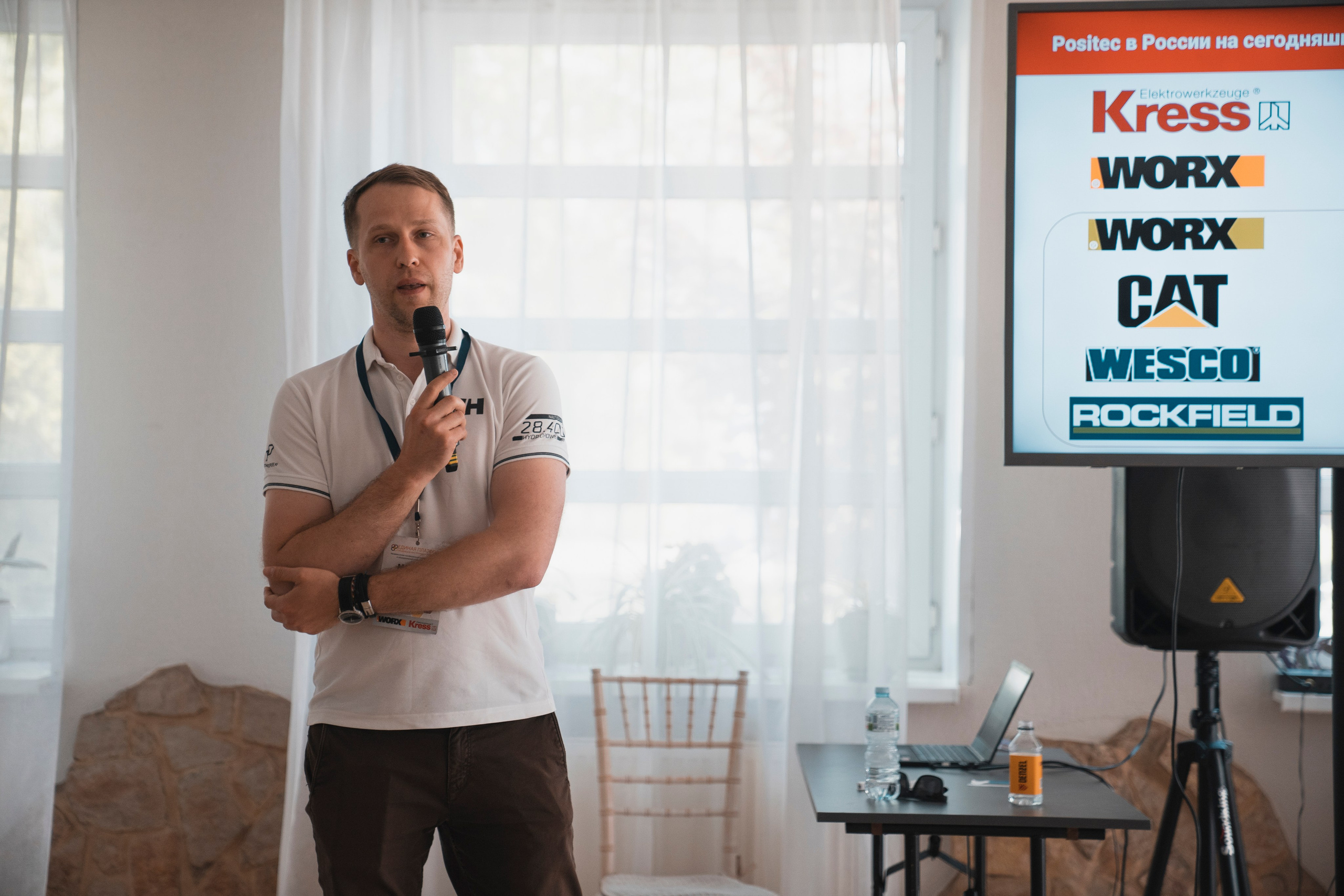 Форум «единая платформа продавцов инструментов и оборудования». Свадебный фотограф в Москве Кристина Чехова