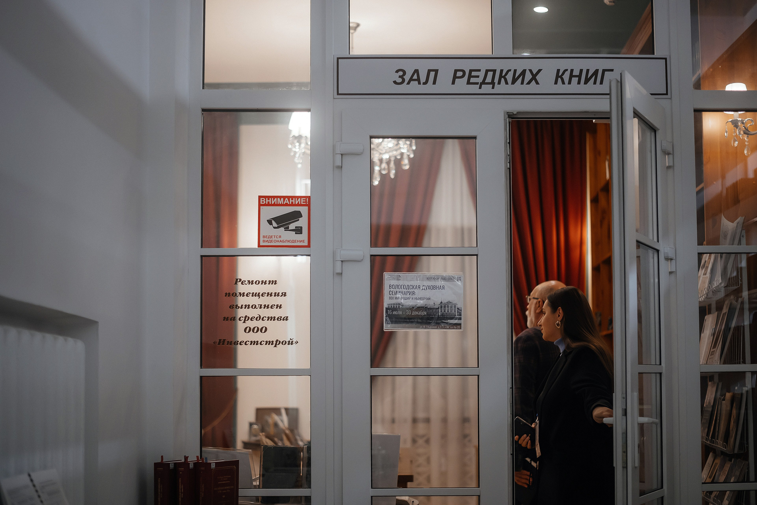 11.12.2025 | Лекторий № 85 «Русский Гёльдерлин». Лекция Ивана Чечота. Главная