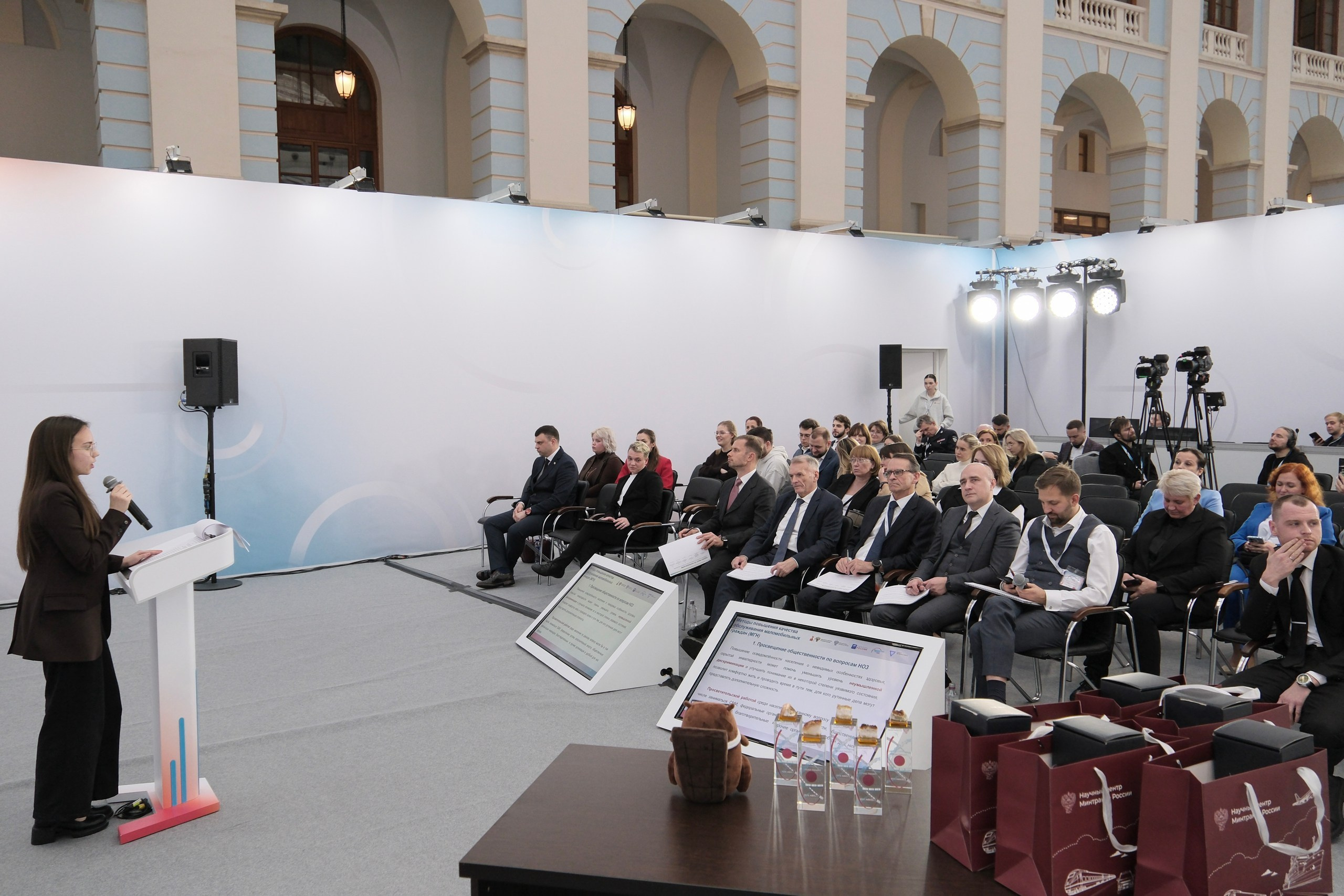 профессиональный фотограф на конференцию