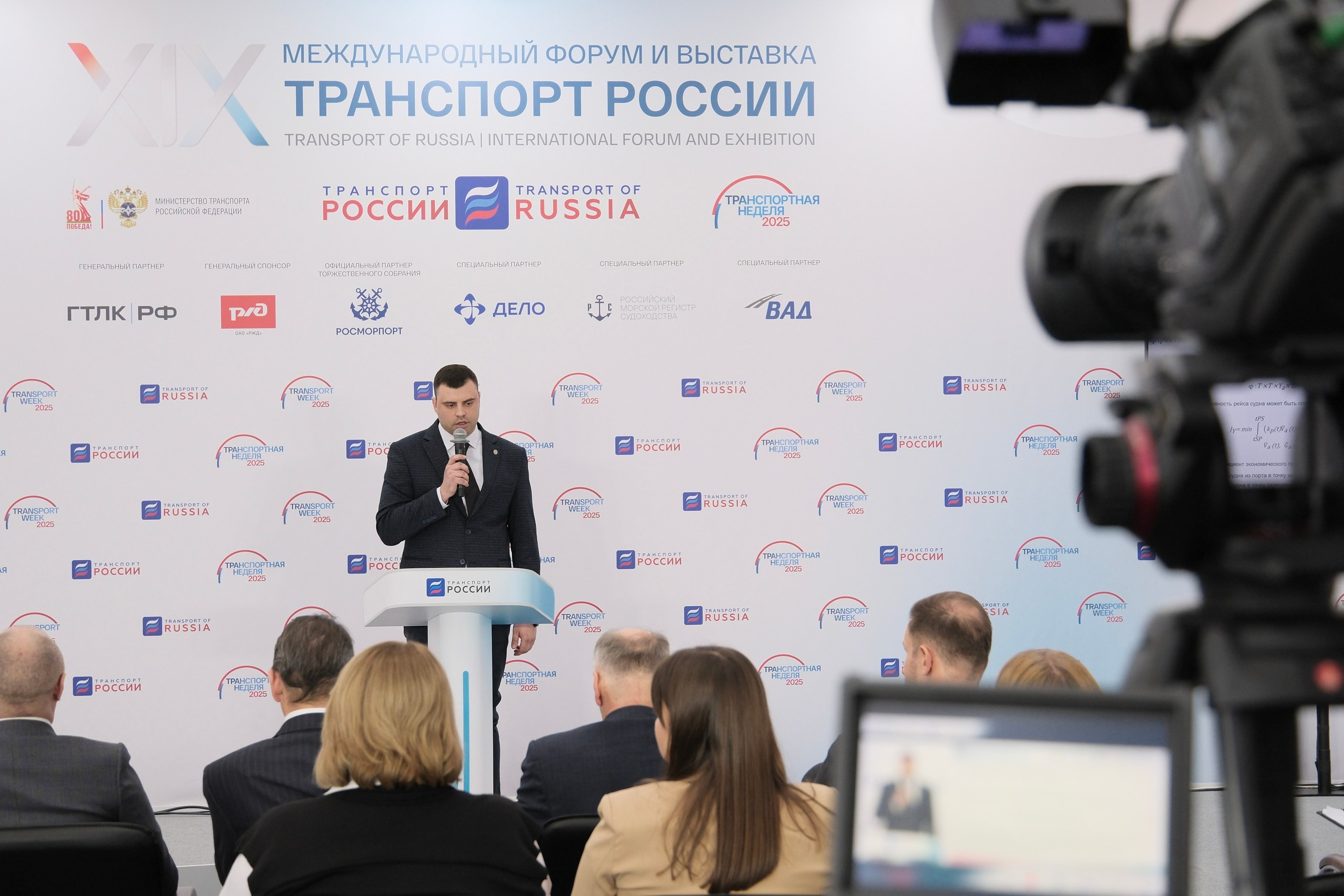 репортажный фотограф на деловое мероприятие