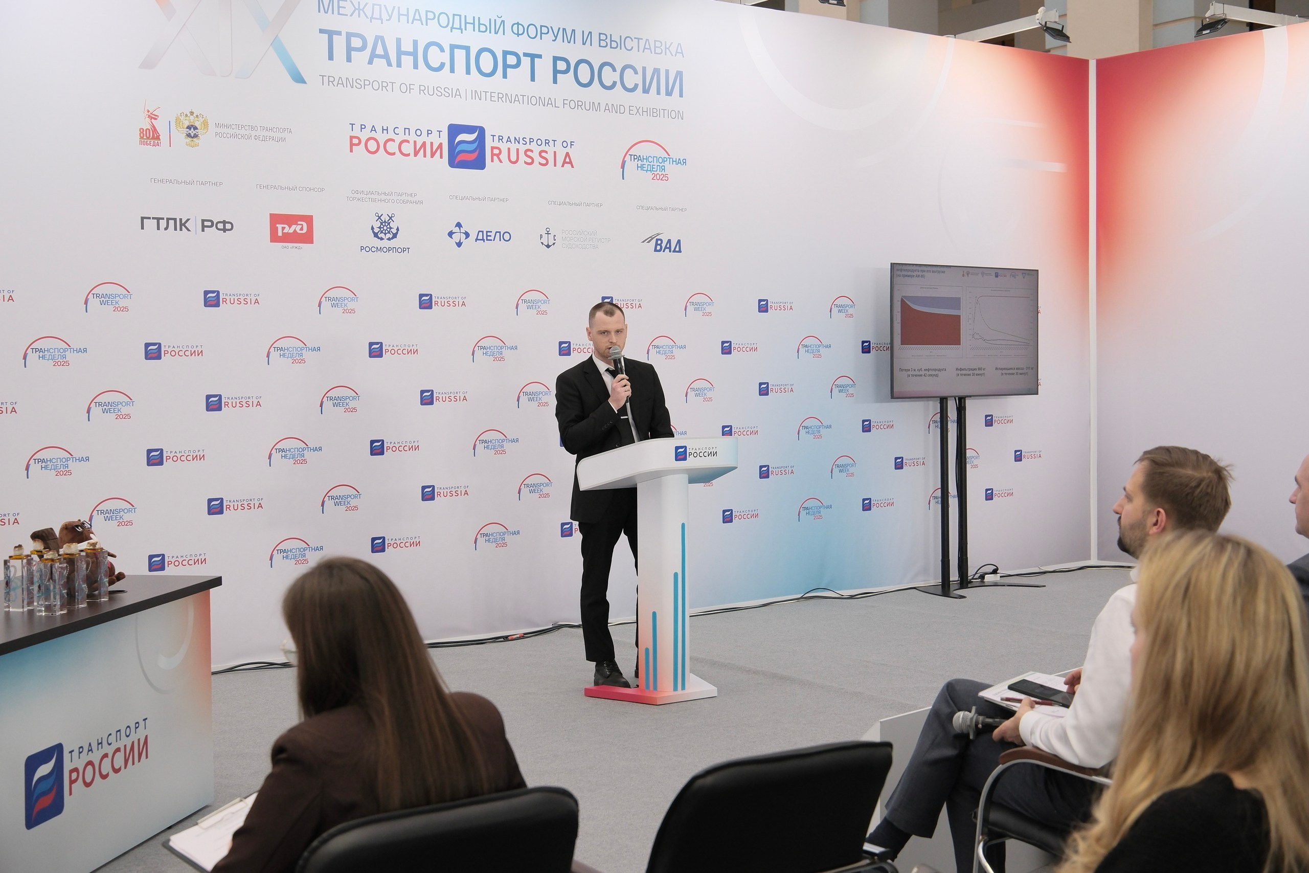 фотограф на деловое мероприятие в Москве