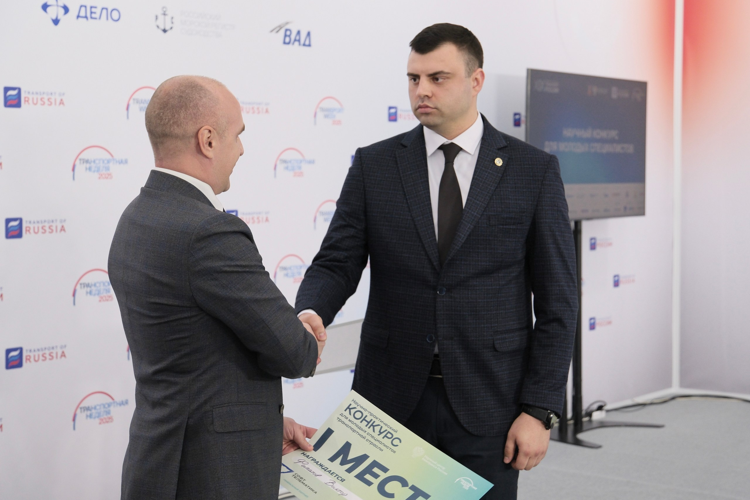 репортажный фотограф на деловое мероприятие в Москве
