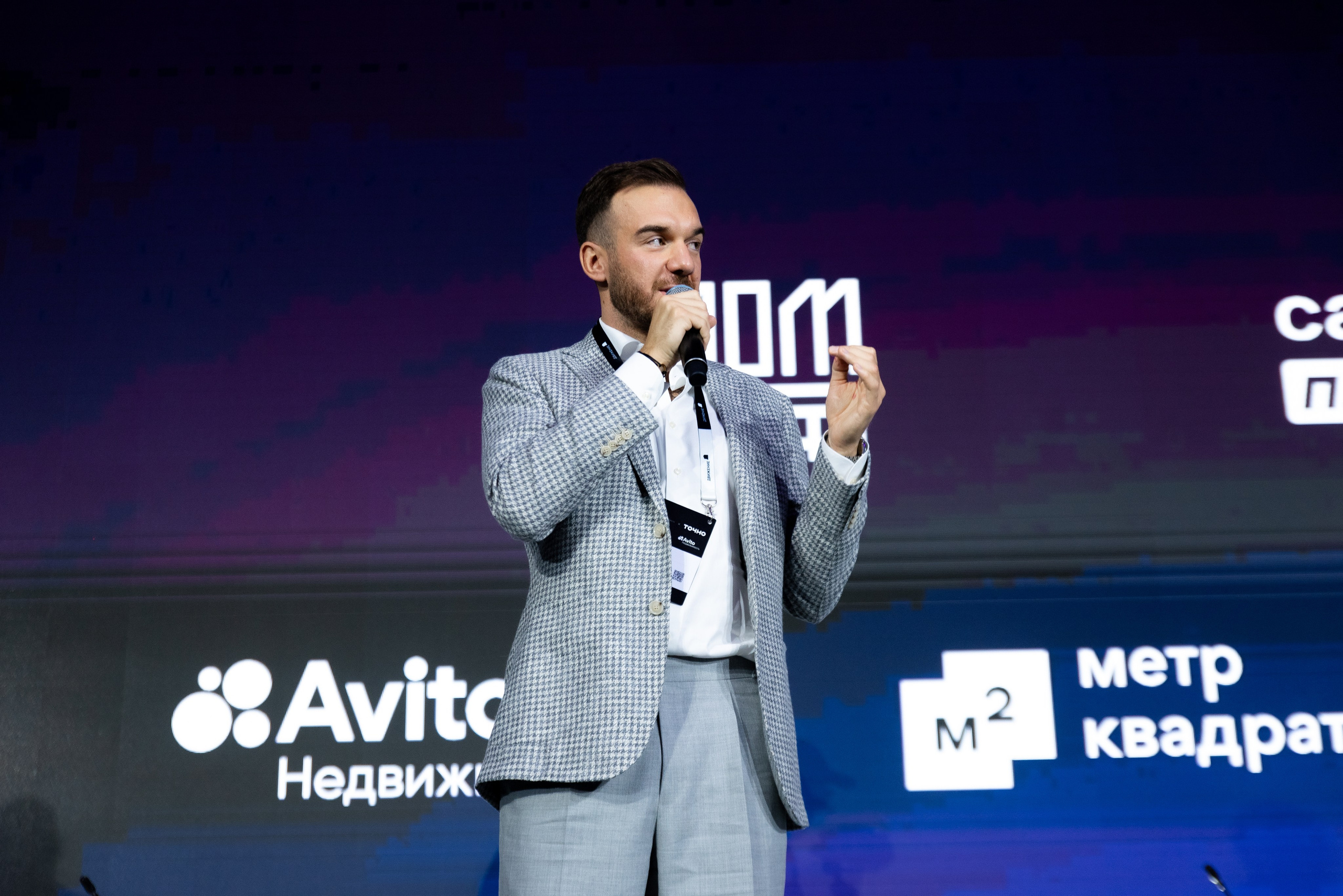 Форум Движение Авито недвижимость. Фотограф Илья Бызов, Свадебный и репортажный фотограф Сочи