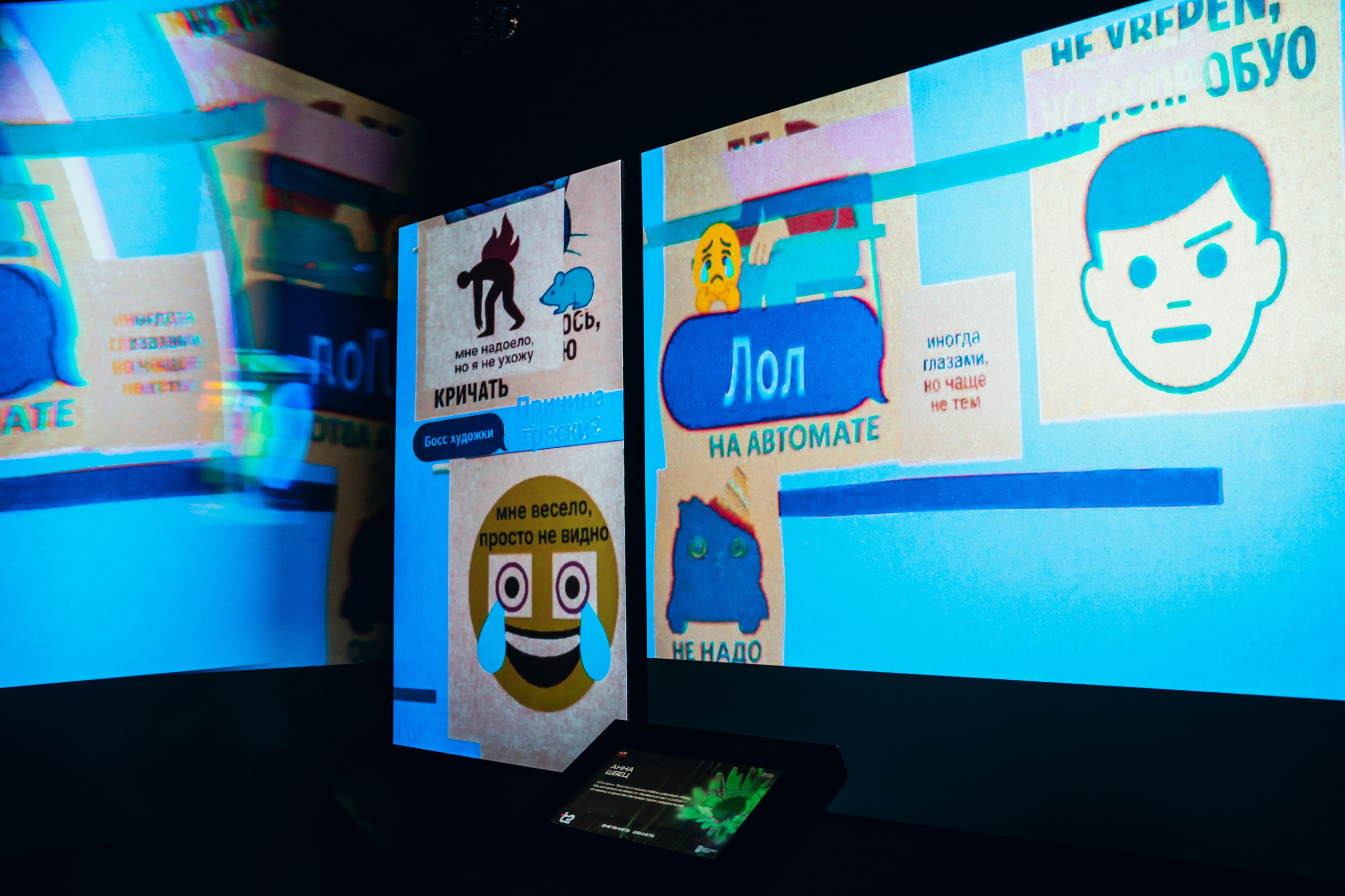 NUR 2025. Главная