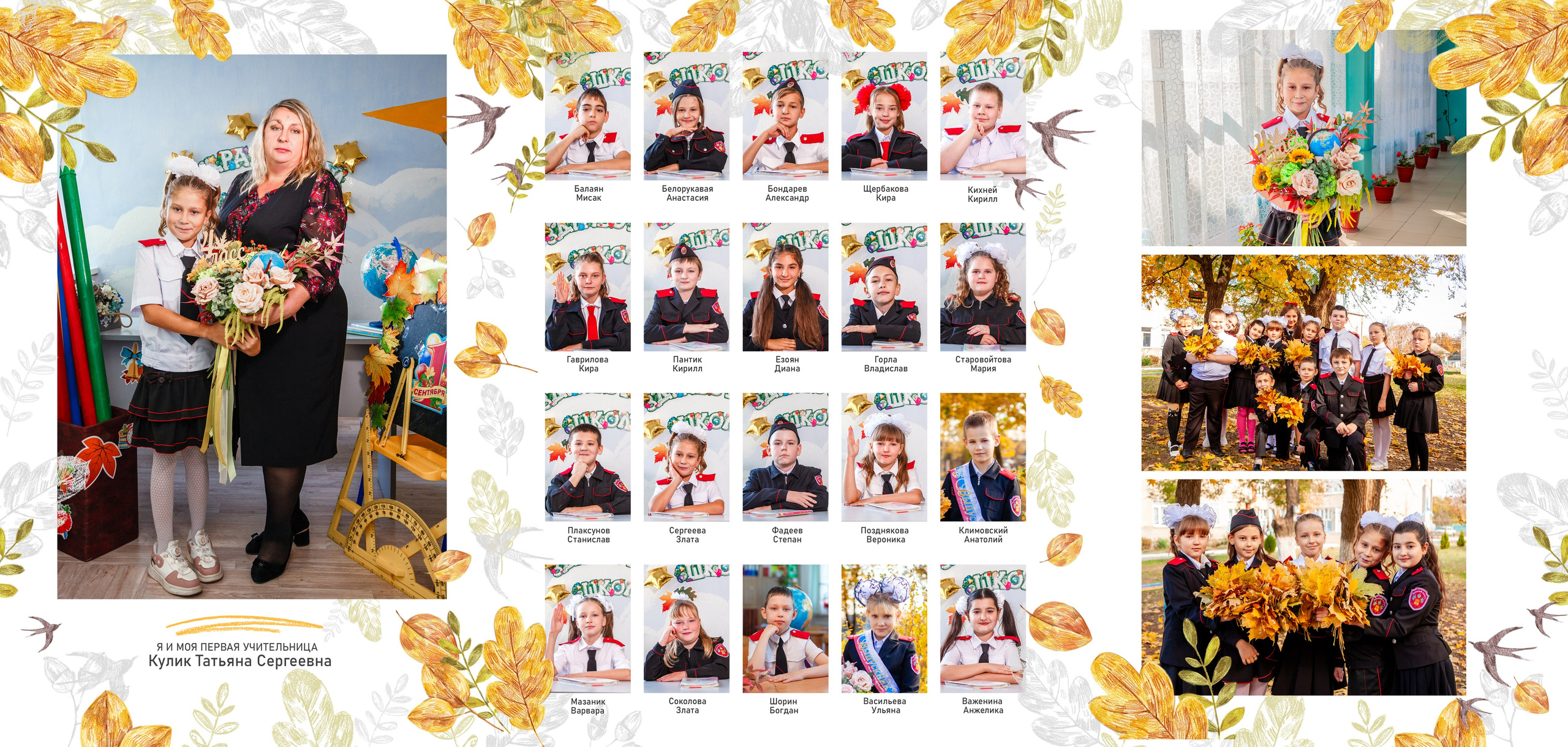 Альбомы трюмо. Свадебный и семейный фотограф в Армавире