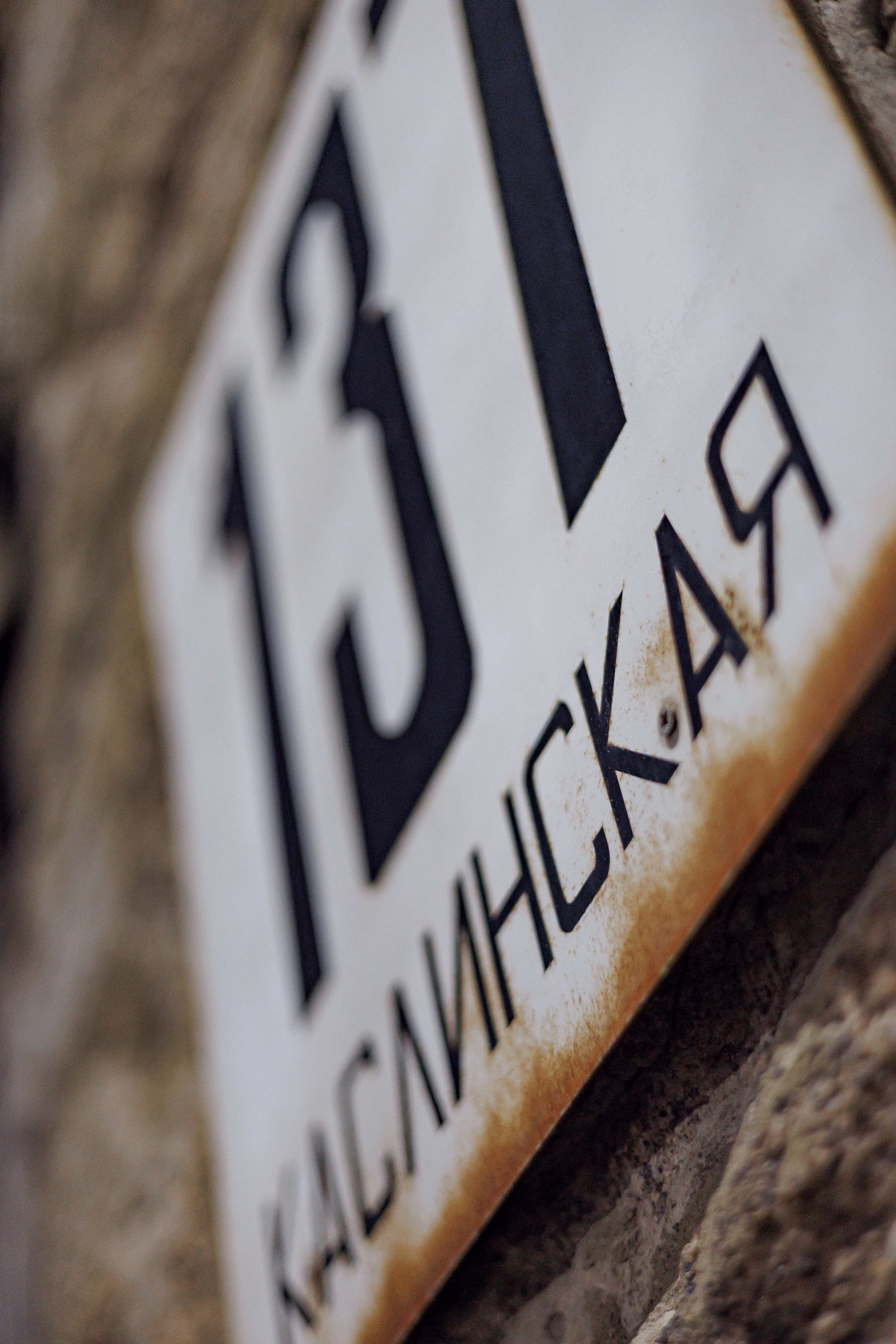 Гастроужин в ресторане Усадьба рябининых челябинск