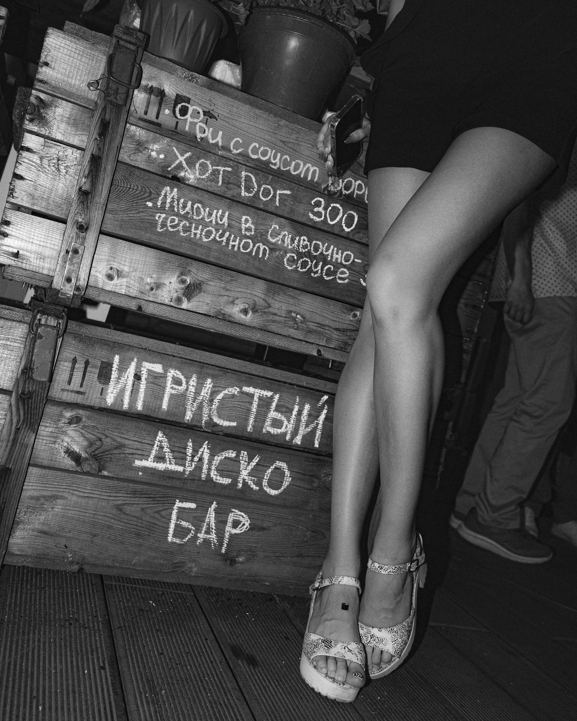 Odno vino. Свадебный и портретный фотограф в Москве Сергей Бузин