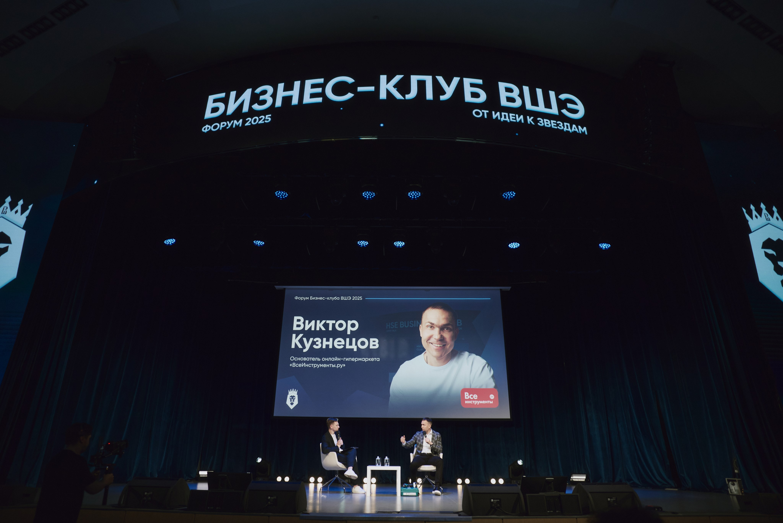 Виктор Кузнецов. Бизнес-клуб ВШЭ