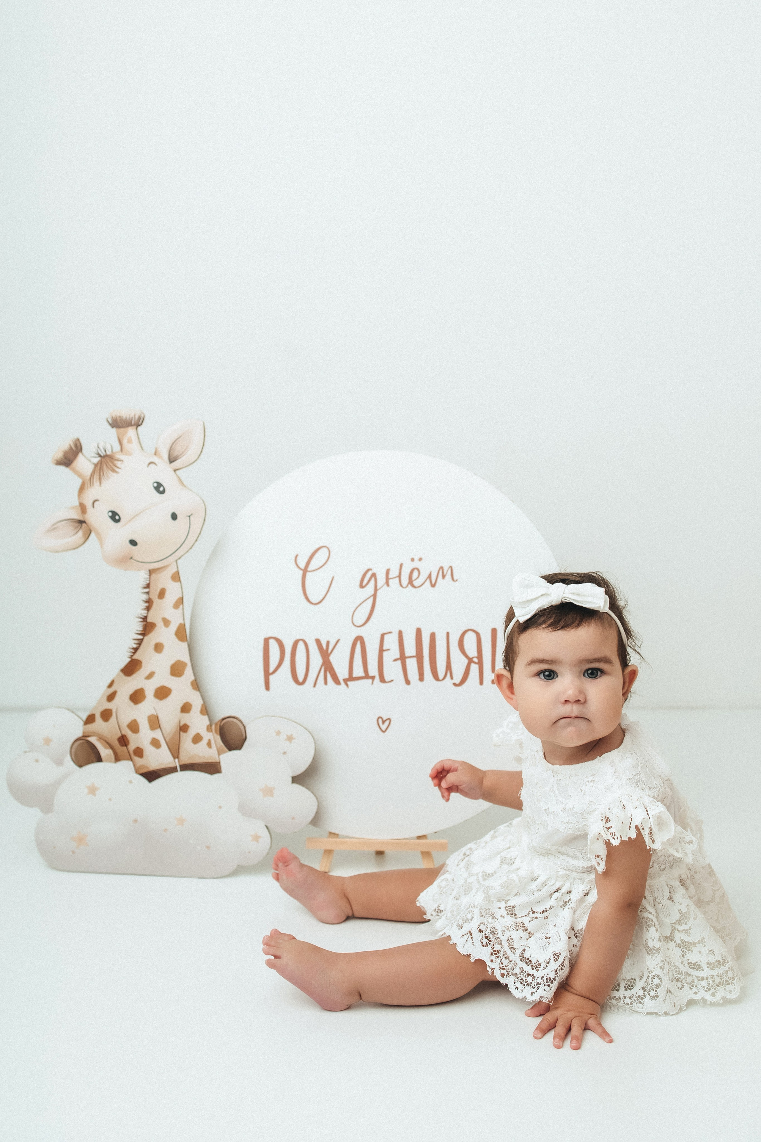 Годики в моей студии. Главная