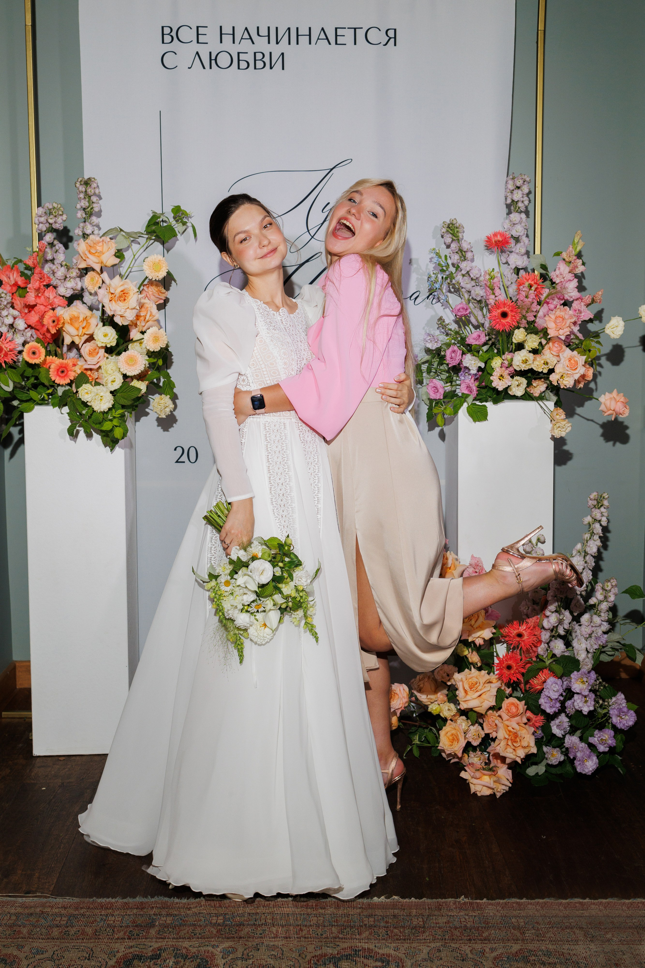 Луиза & Стефан. RETOUCH-HOUSE