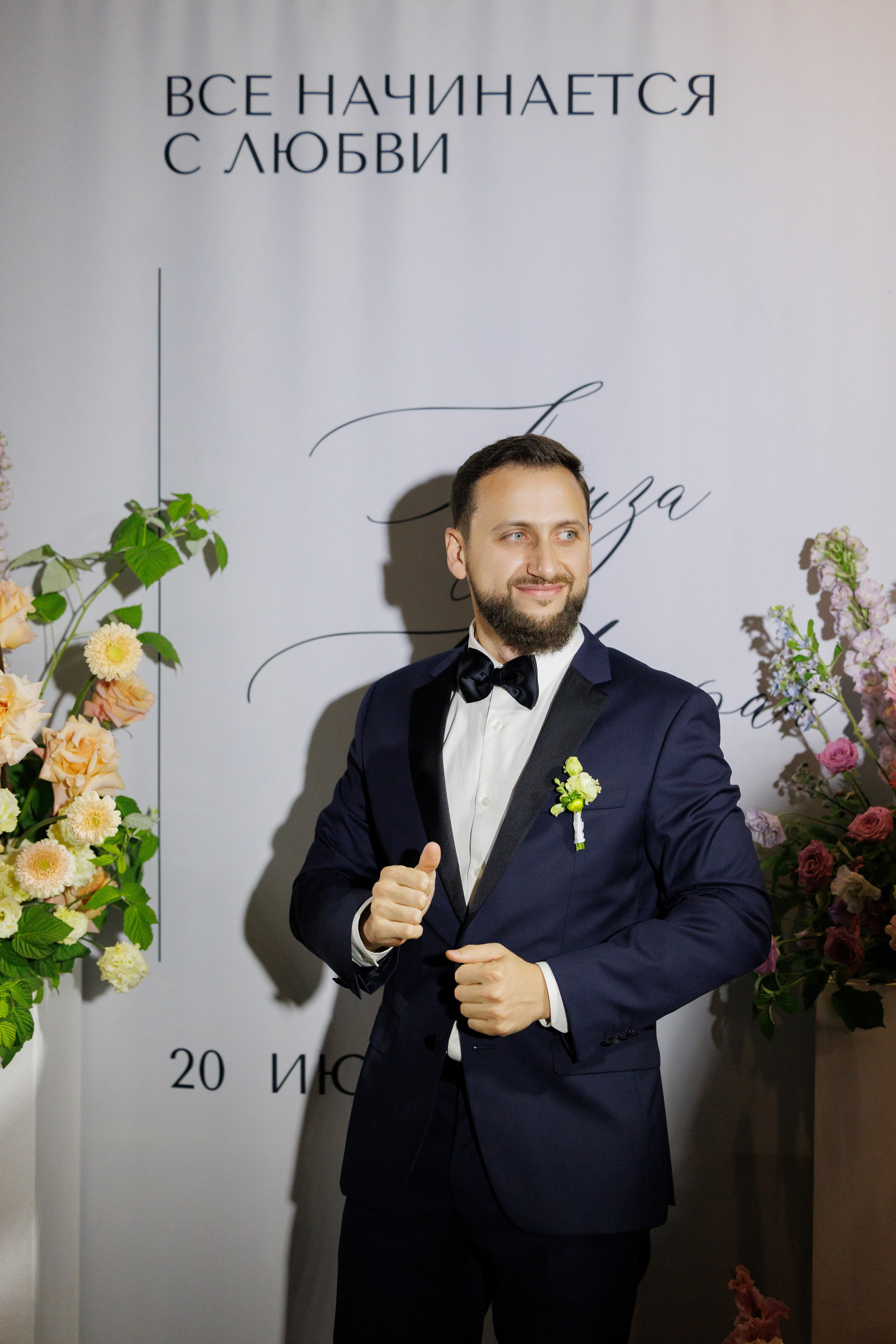 Луиза & Стефан. RETOUCH-HOUSE