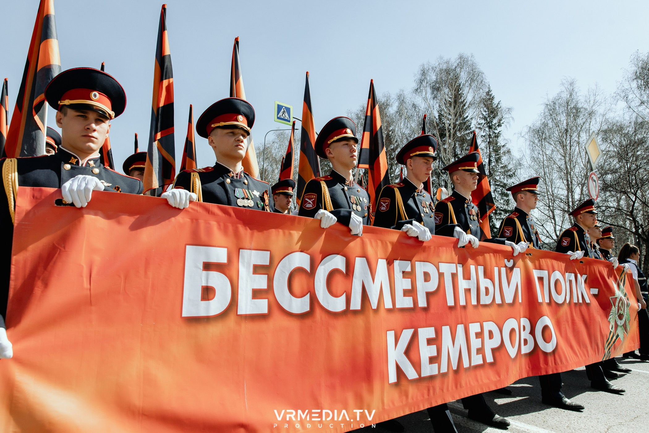 День Победы 9 мая 2024 в Кемерове