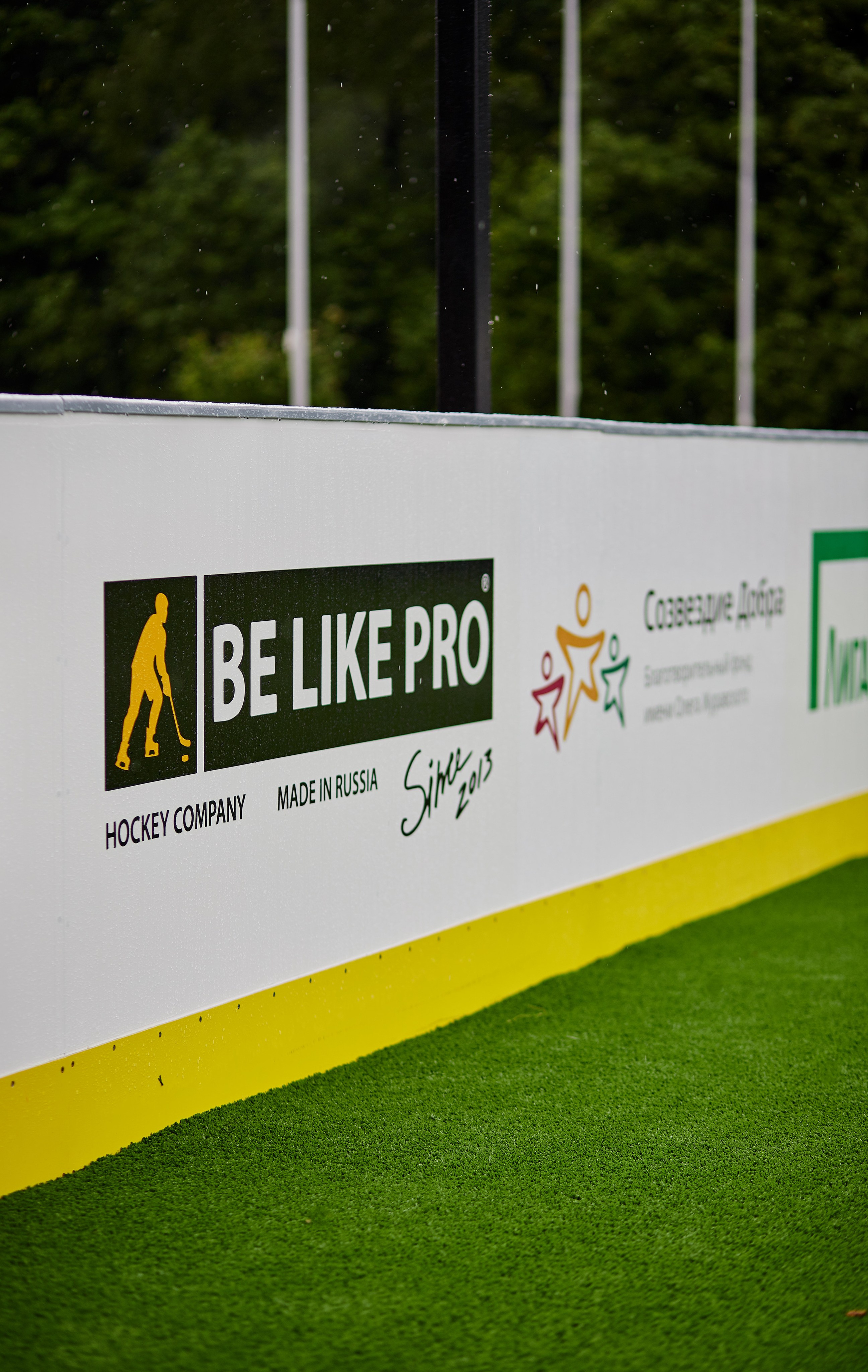 Открытие хоккейной площадки с Федором Конюховым. Репортажный Фотограф