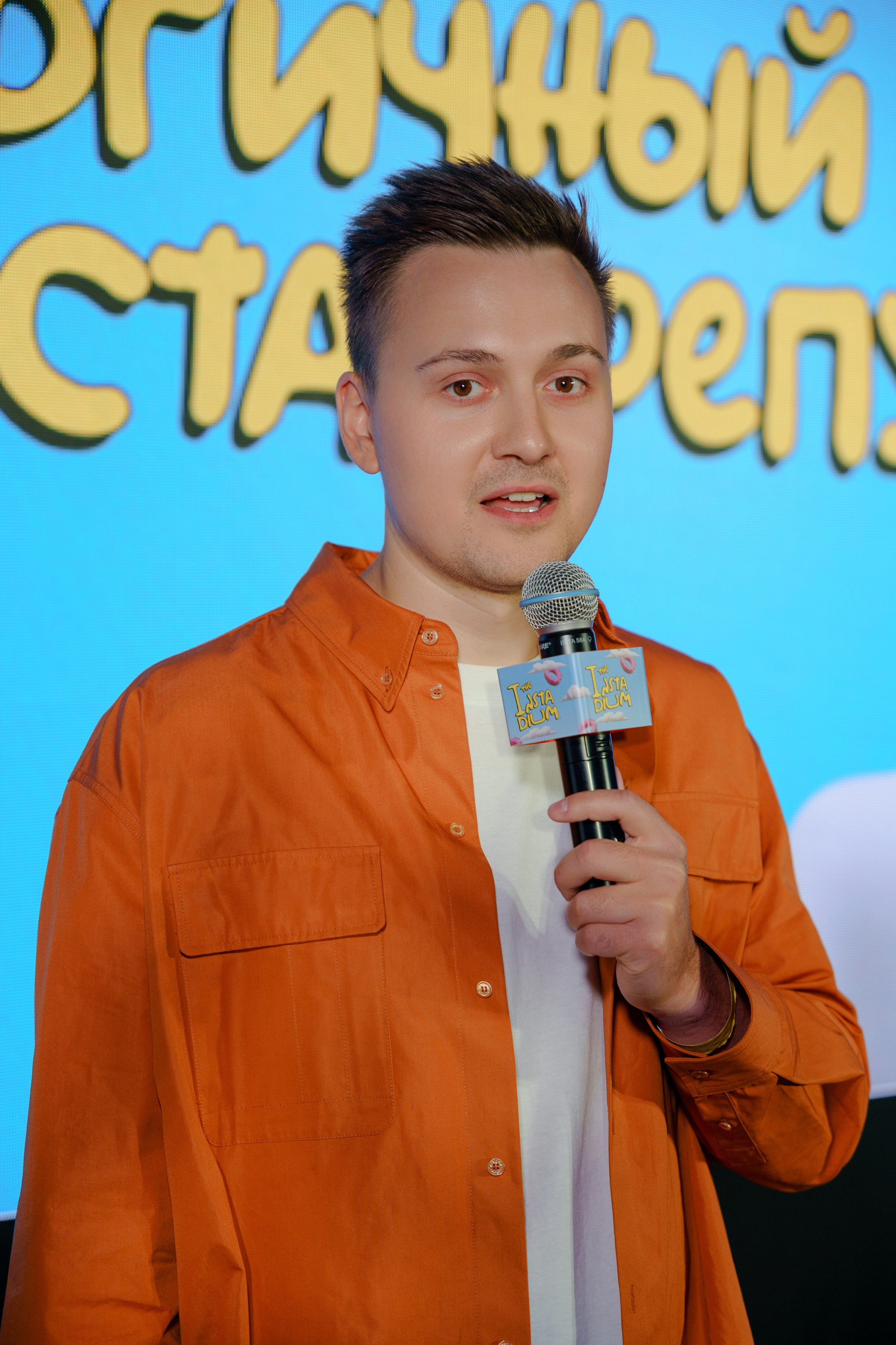 Репортажный фотограф Insta Dium 5 в мае 2024. Репортажный фотограф Москва Сергей Дружинин