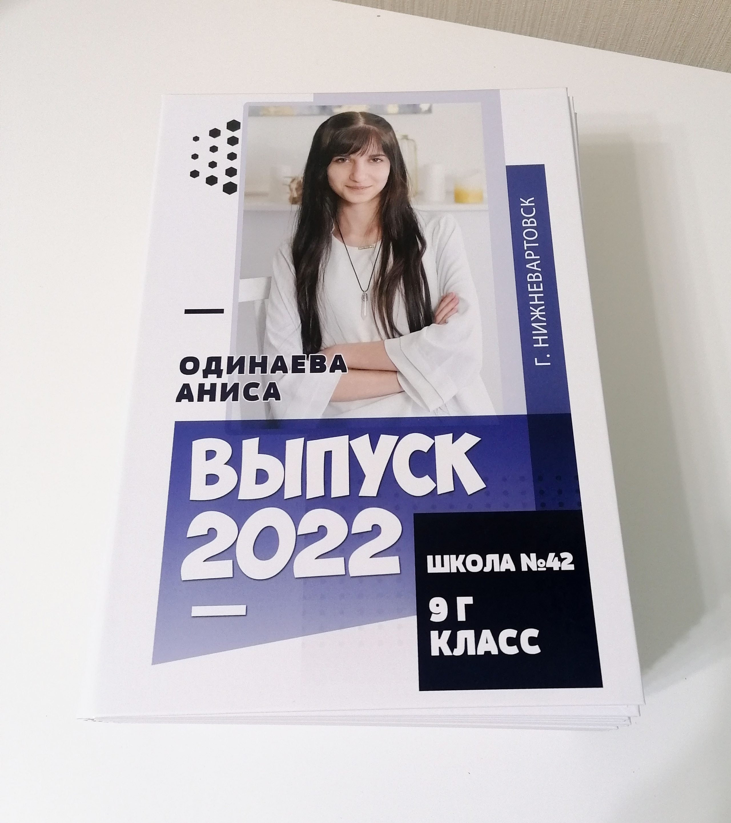 Альбомы в готовом виде: ШКОЛА. Фотограф в г. Нижневартовск Александра Гриценко