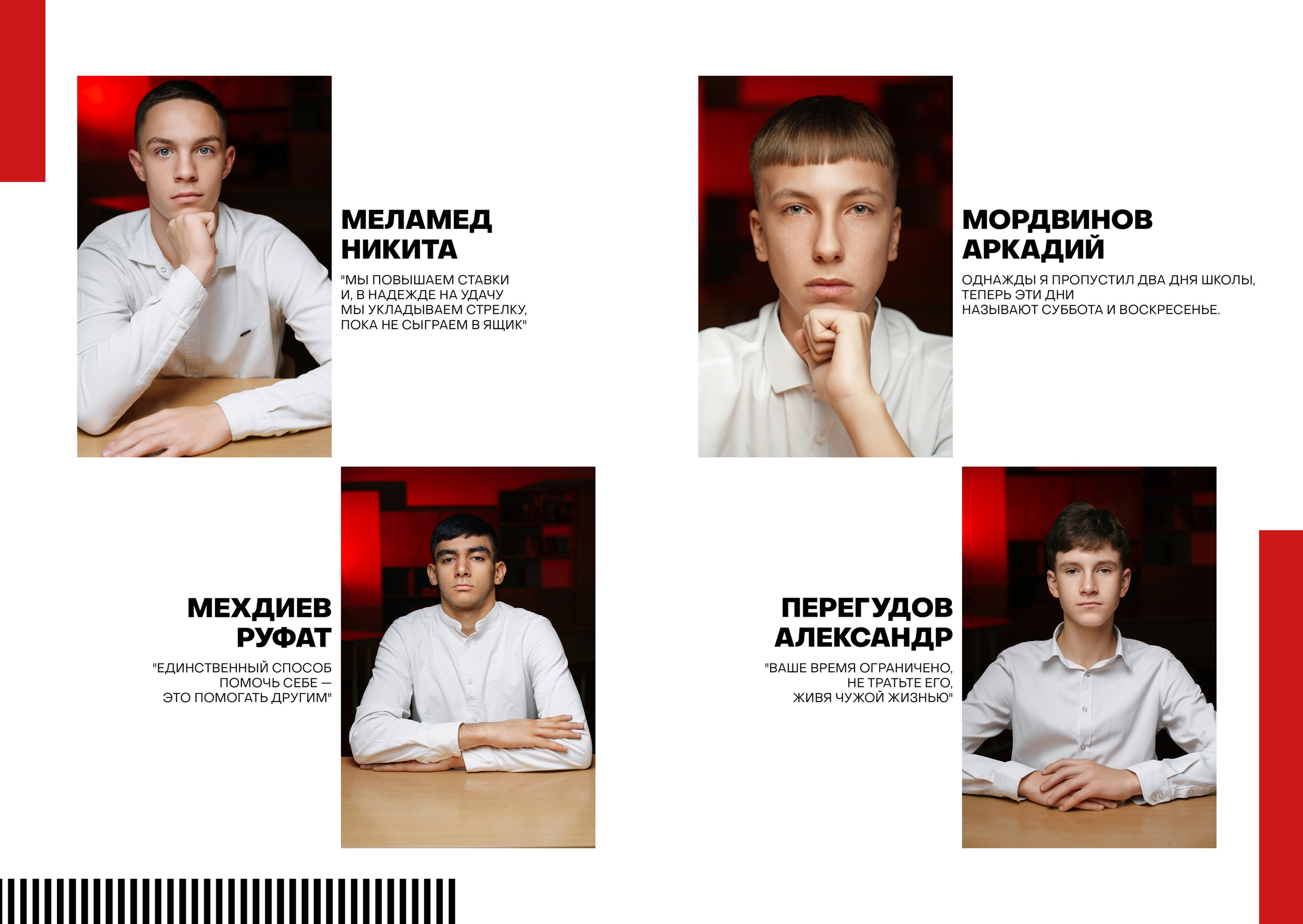 Школьные альбомы в Ростове-на-Дону от Дворчанского