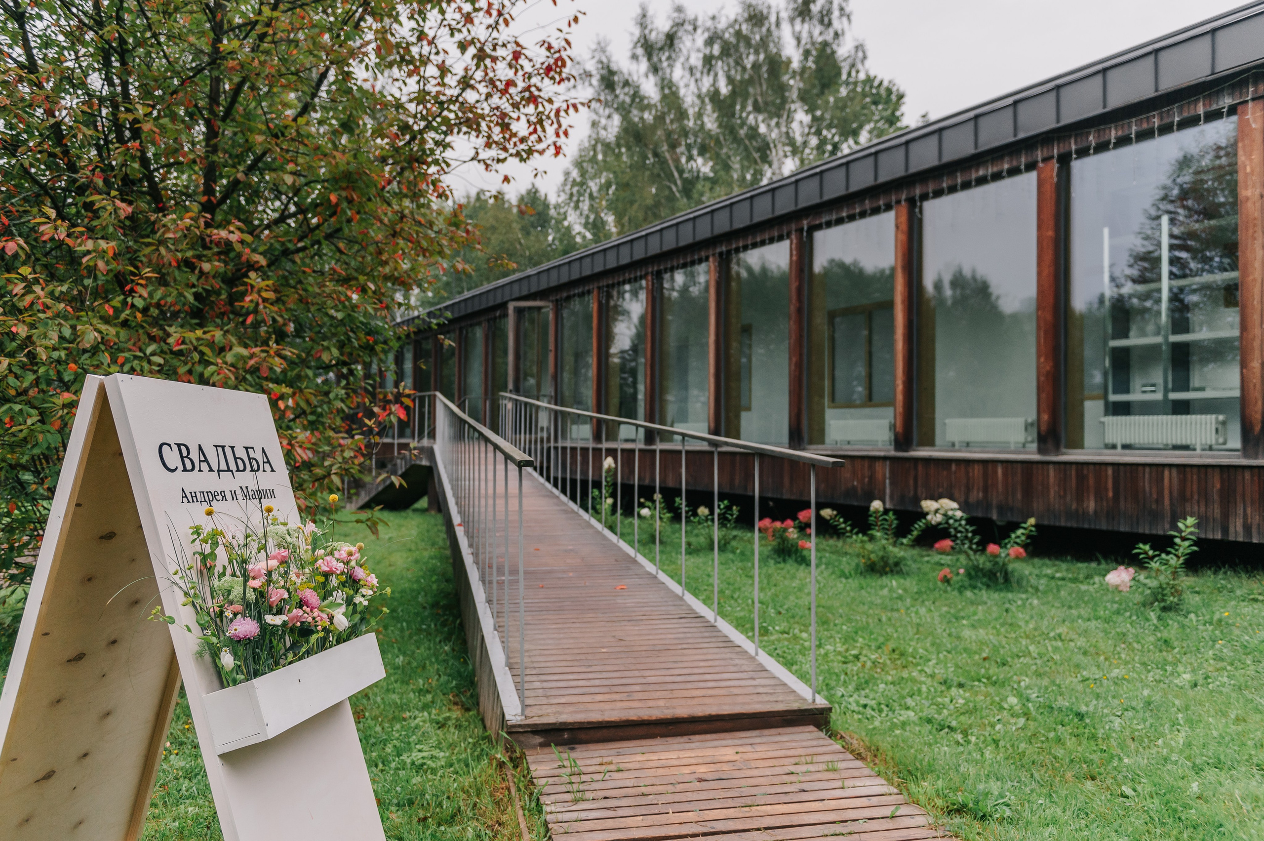 Мария и Андрей, 2023. Анна Пушина, фотограф, Москва, Королев, Пушкино