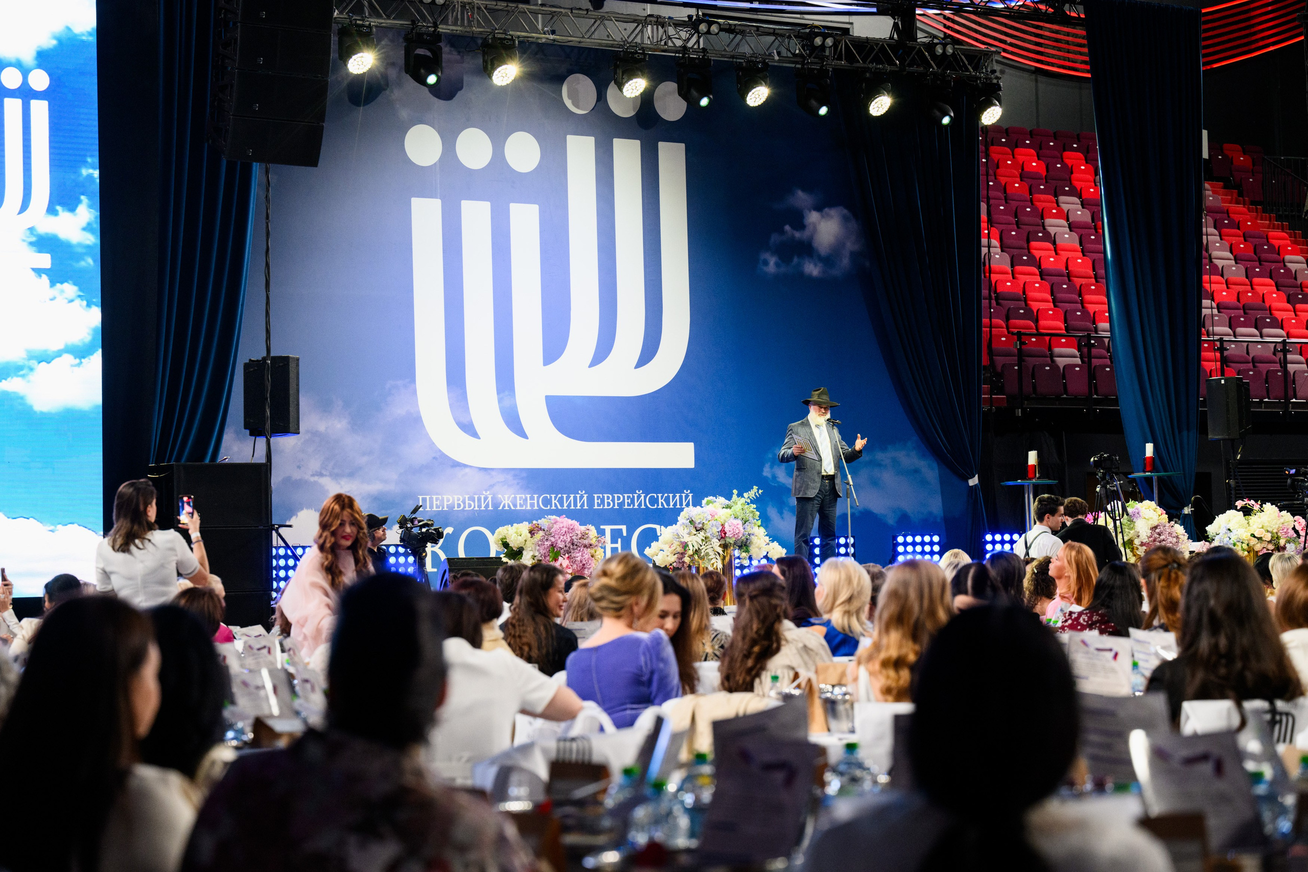 Первый Еврейский Женский Конгресс. Свадебный, портретный фотограф Москва