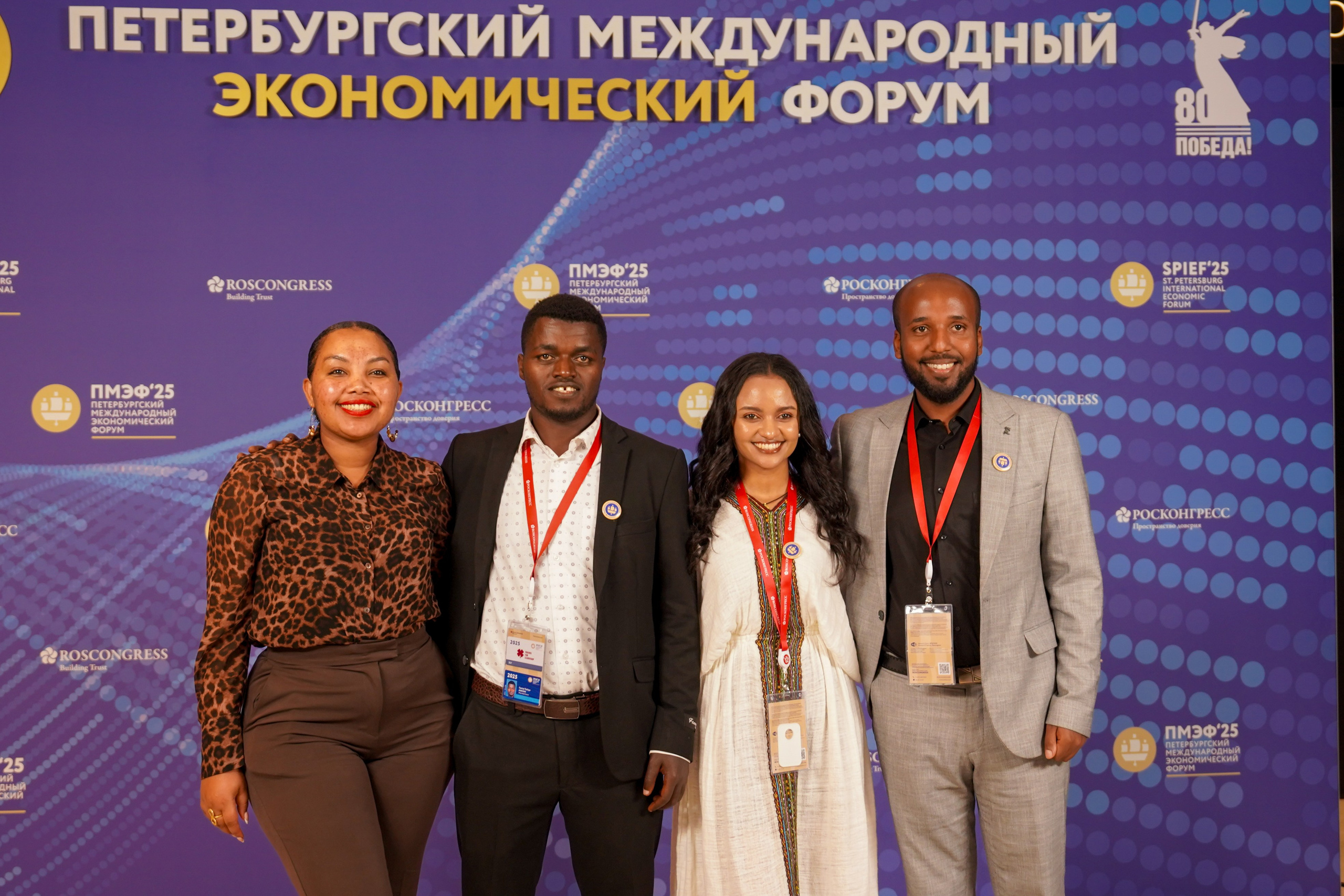 ПМЭФ. Главная