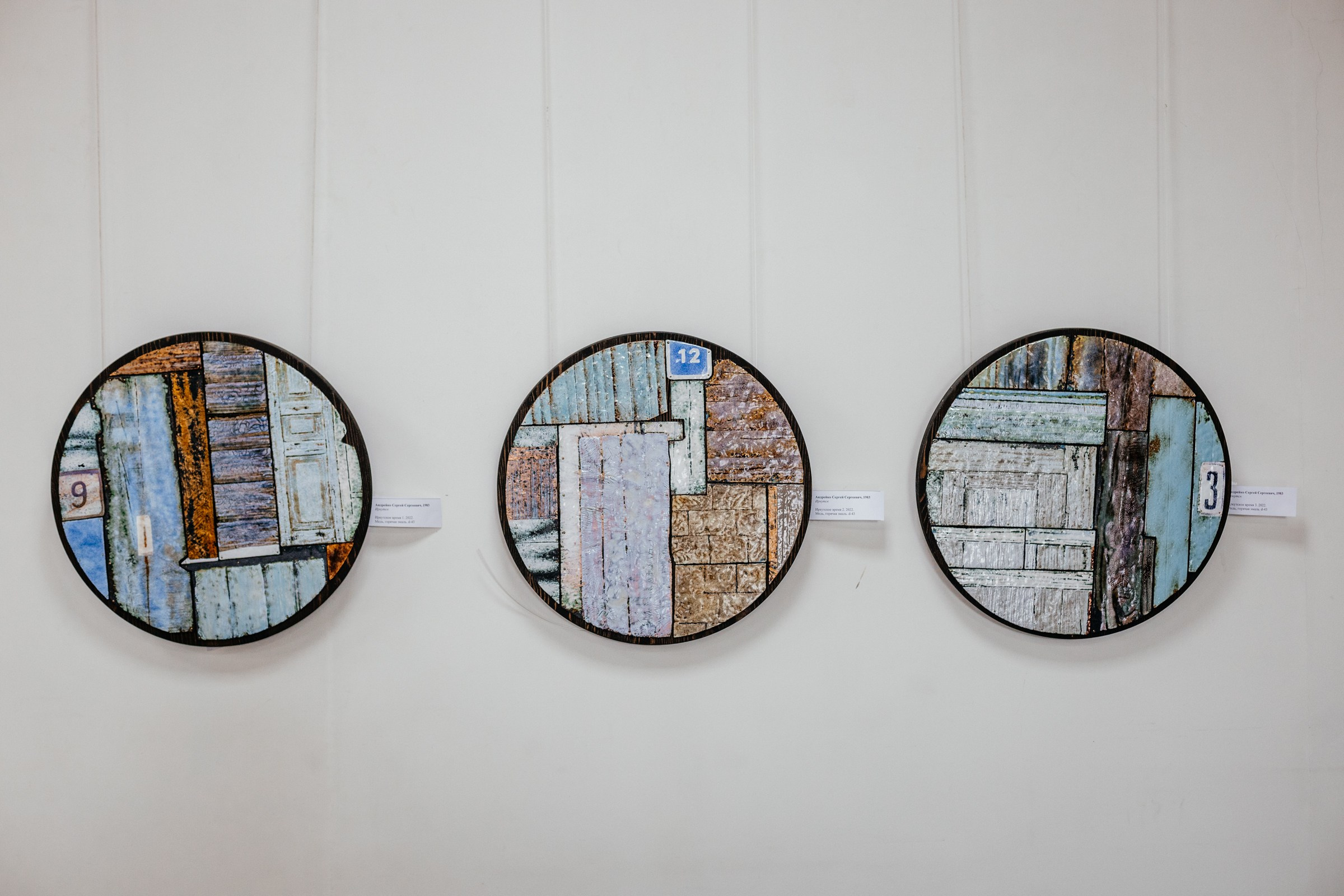 Современная эмаль России. Фотограф в Красноярске Оксана Корчагина