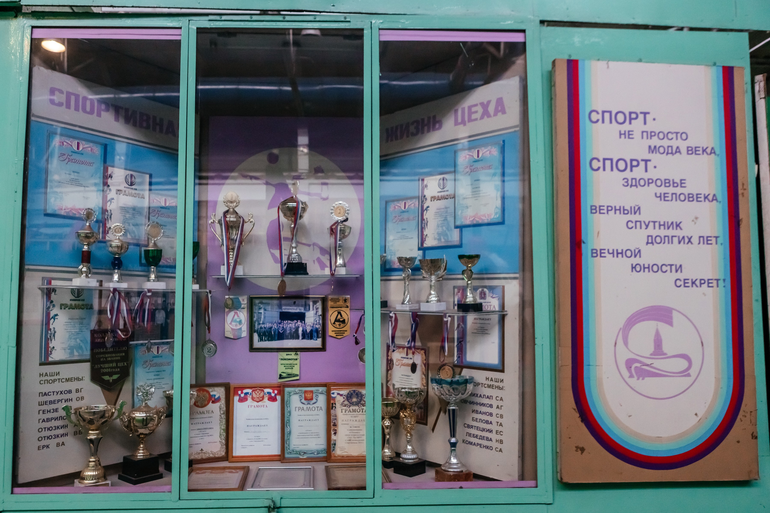 Промышленные съёмки. Фотограф в Красноярске Оксана Корчагина