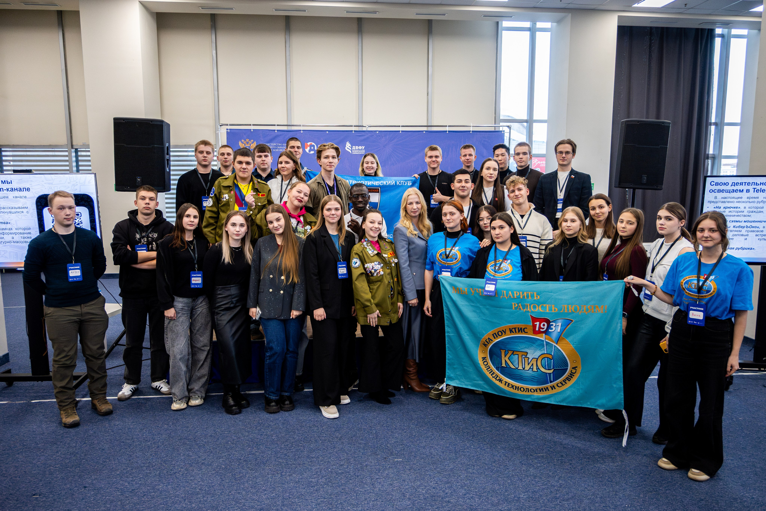 Окружной форум студенческих патриотических клубов. Репортажный и портретный фотограф во Владивостоке Денис Седов