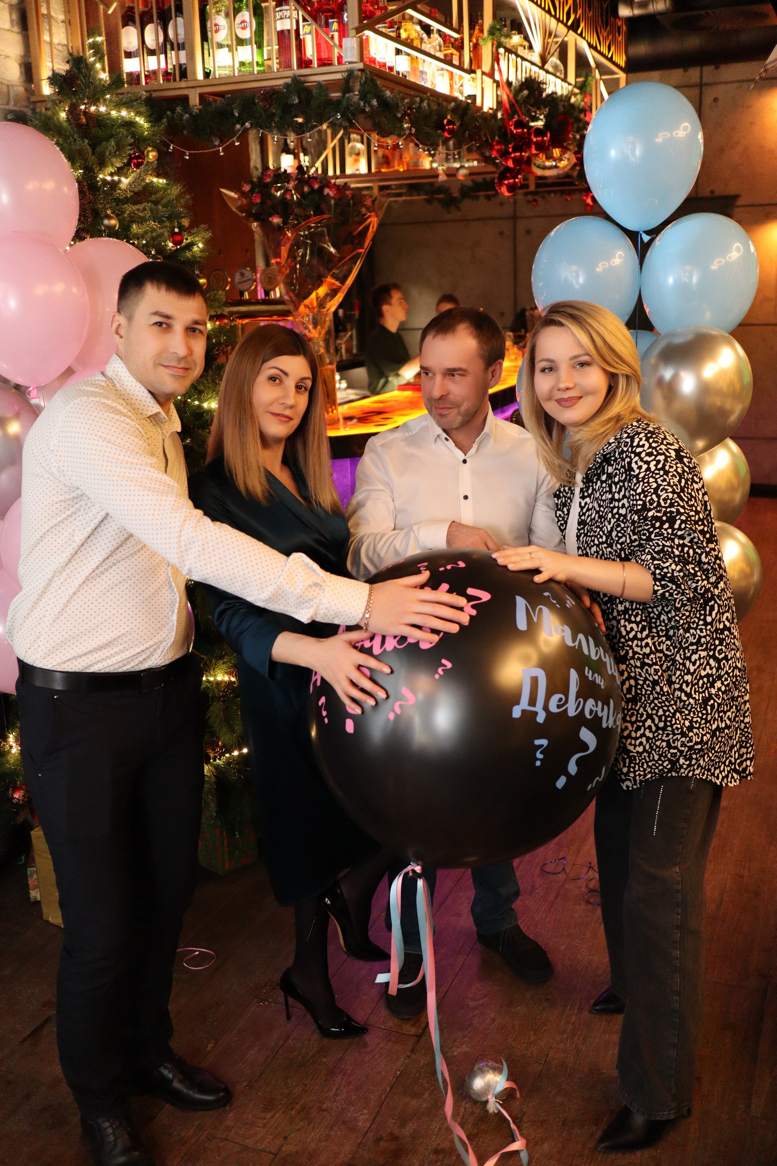 Гендер пати. Фотограф Москва