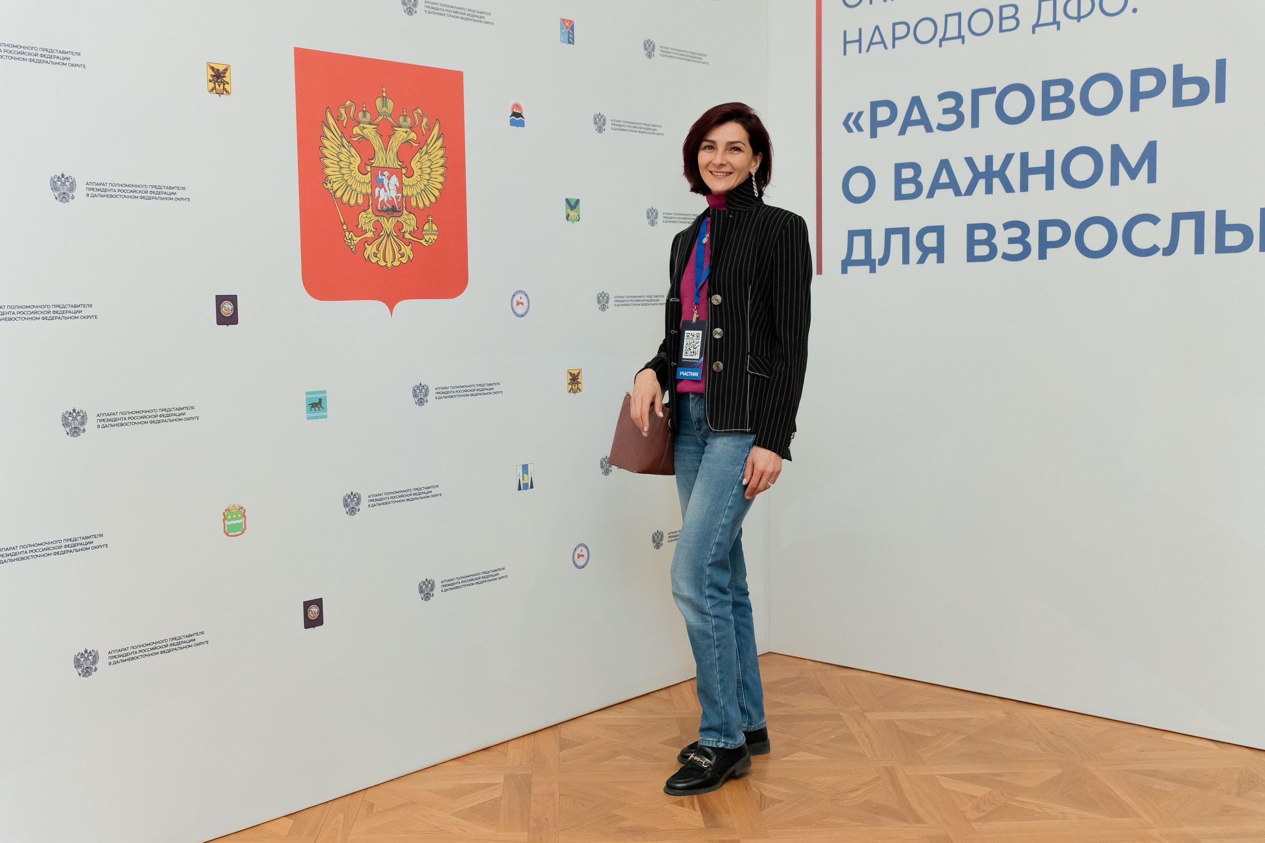 Форумы и конференции. Андрей Черёмушкин | Репортажный Фотограф в Хабаровске