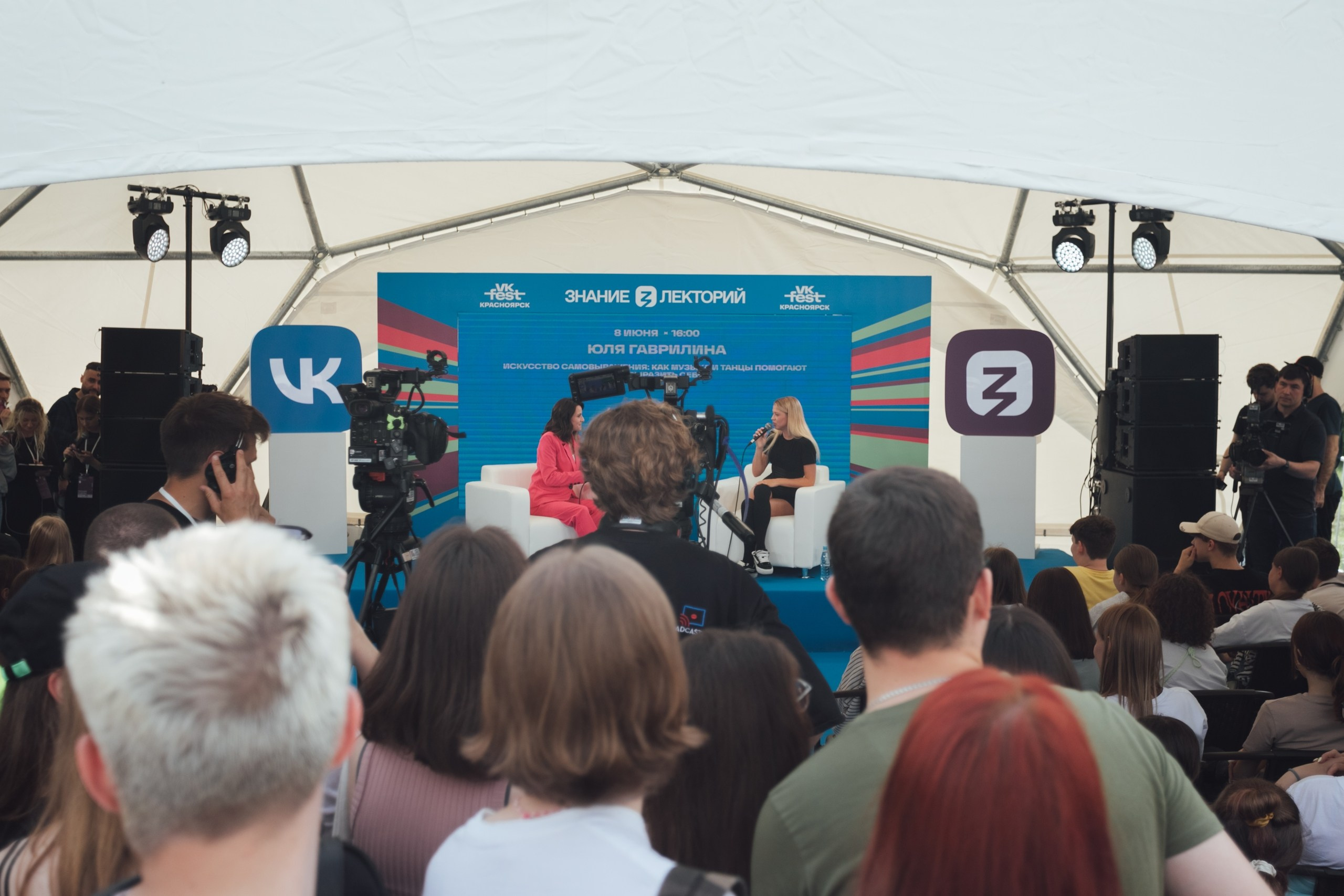Vk Fest 2024 в Красноярске @ Остров Татышев. Репортажный фотограф Максим Полянский. Москва, Санкт-Петербург, Красноярск