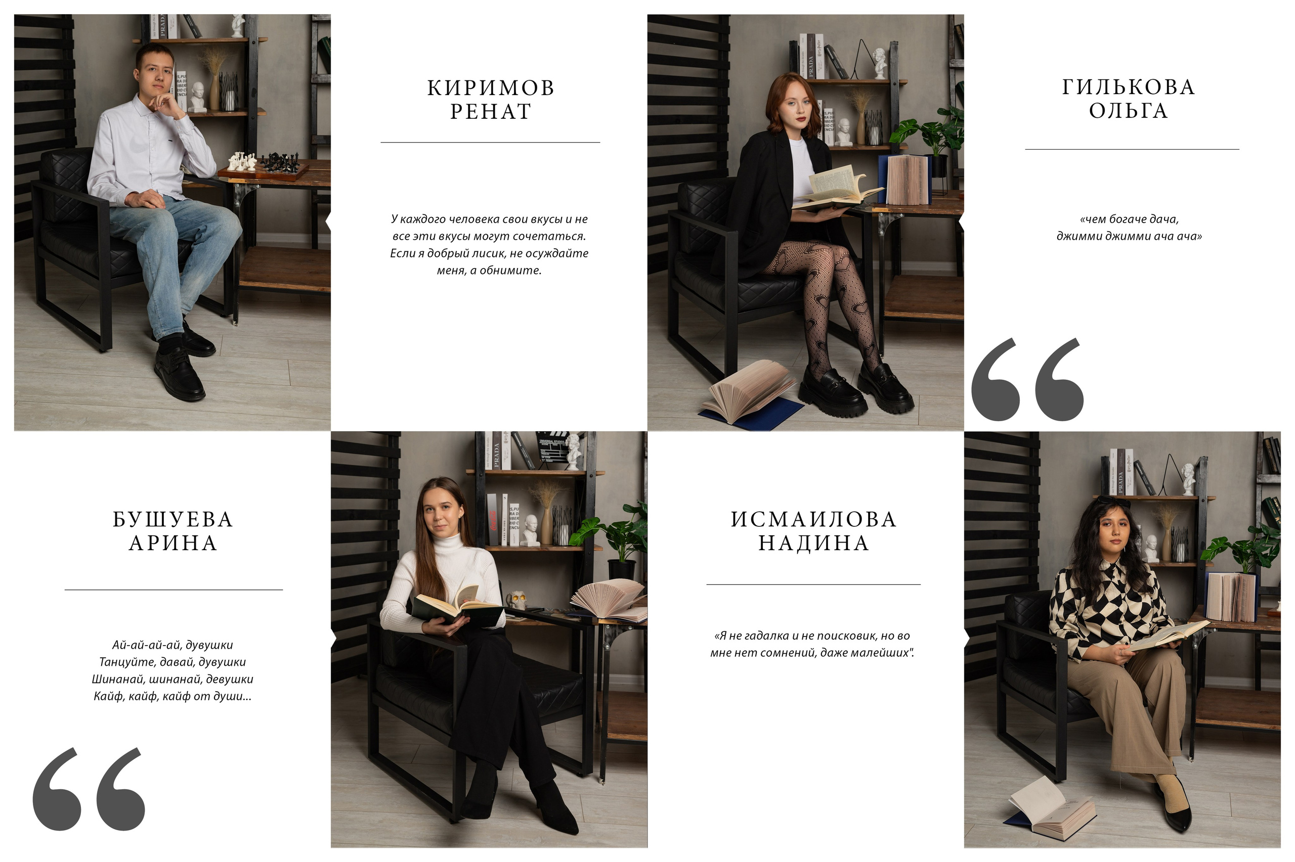 Все включено Общая обложка. Фокус студия. Выпускные альбомы в Красноярске