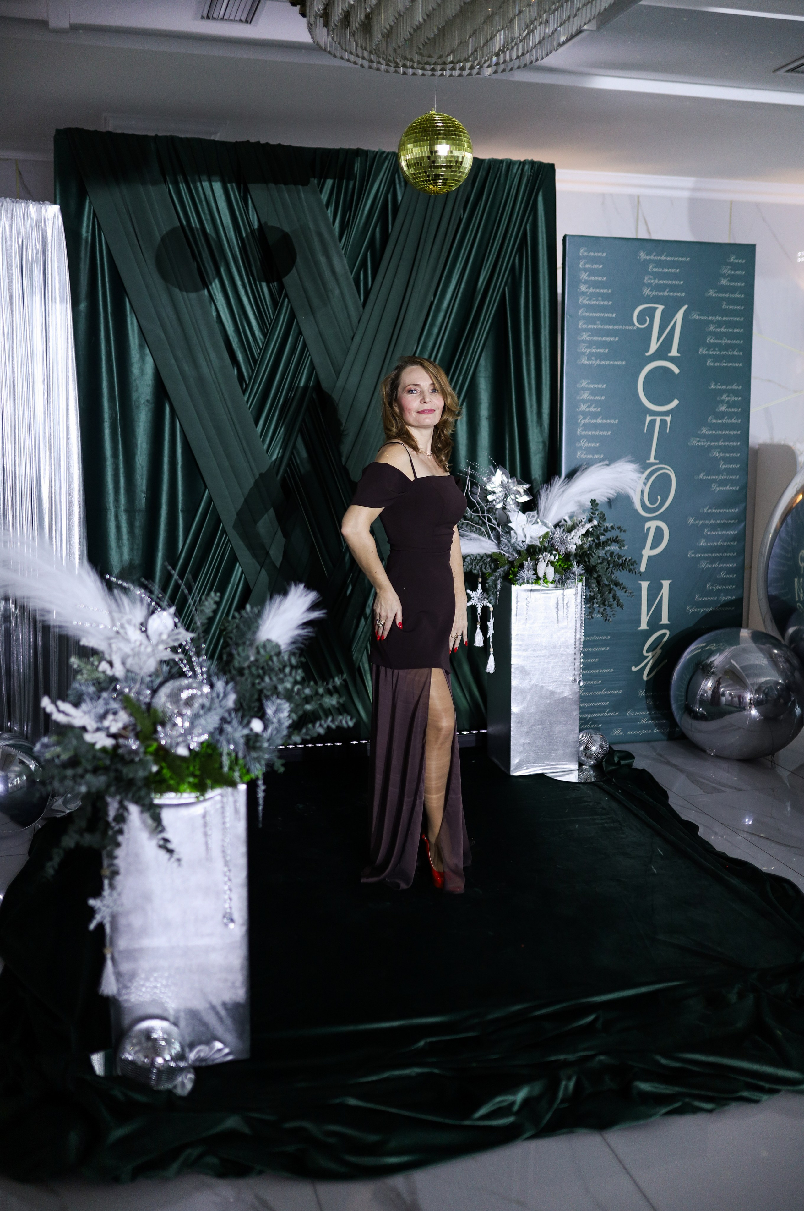 Новогодний корпоратив