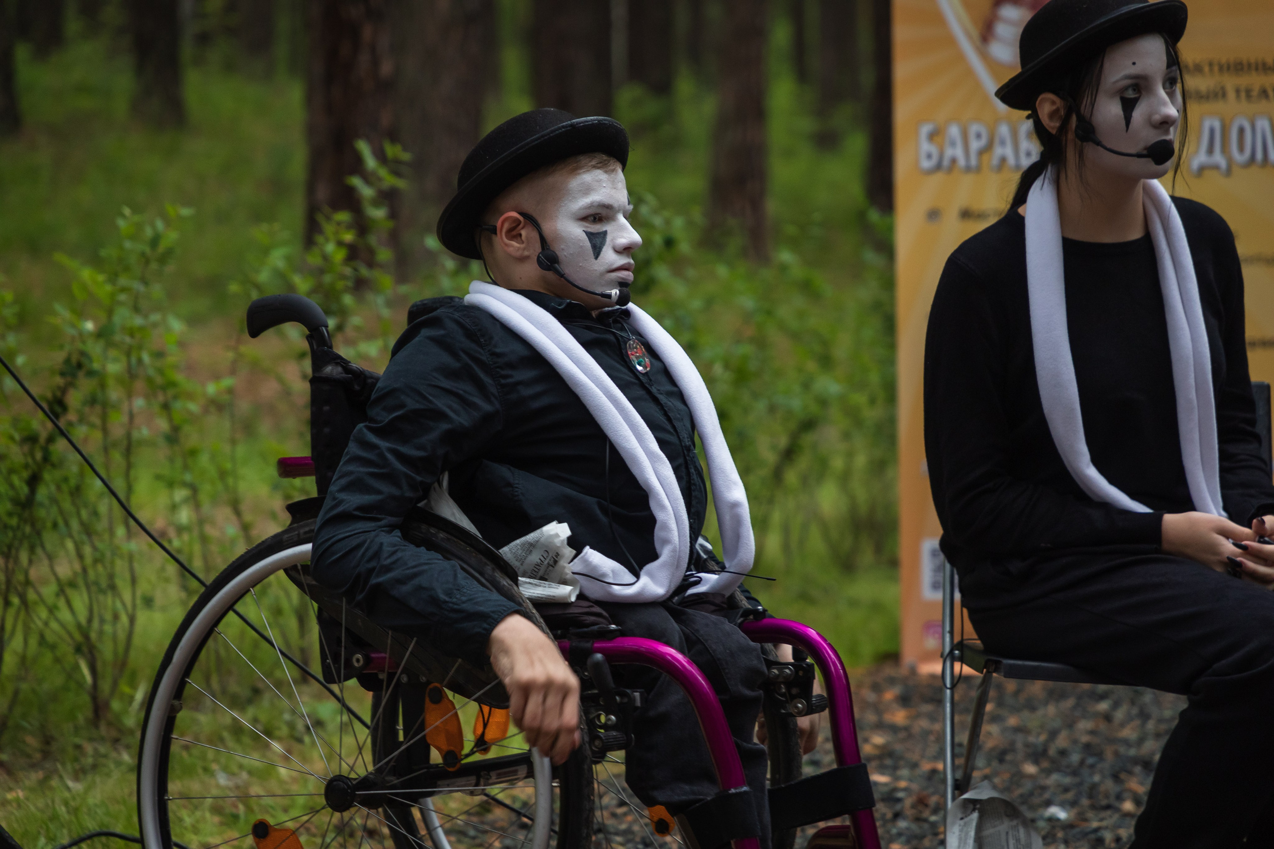 Эвер Джаз. Главная