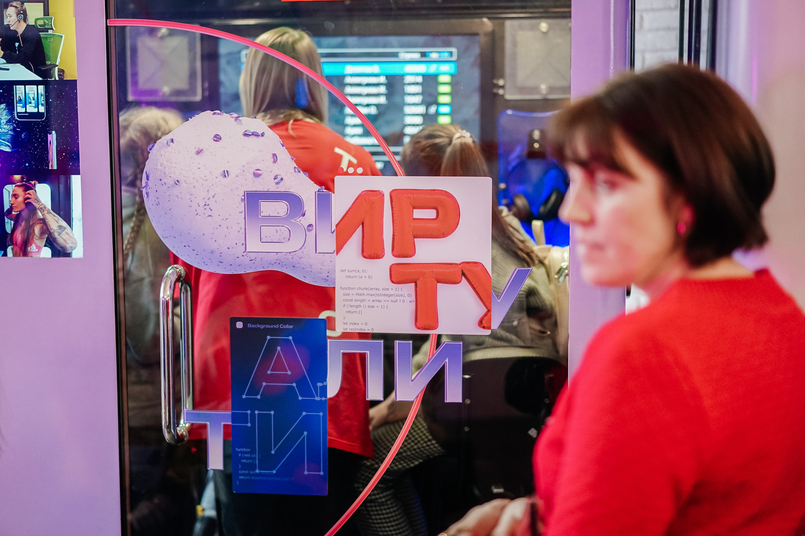 ВИРТУАЛИТИ | Смоленск. Фотограф и видеограф Смоленск | Студия Цезарь