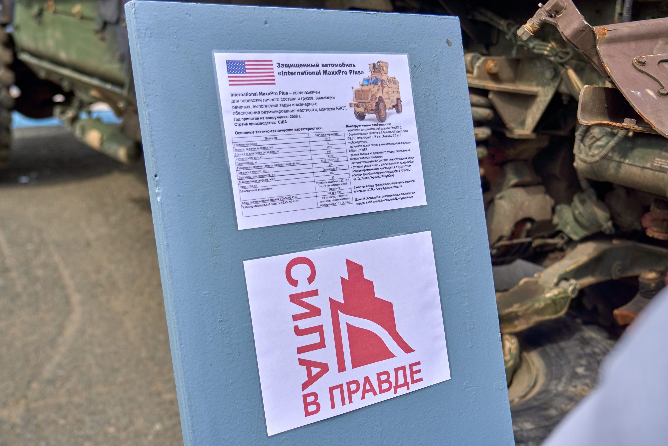 Сила в правде. Фотограф во Владивостоке