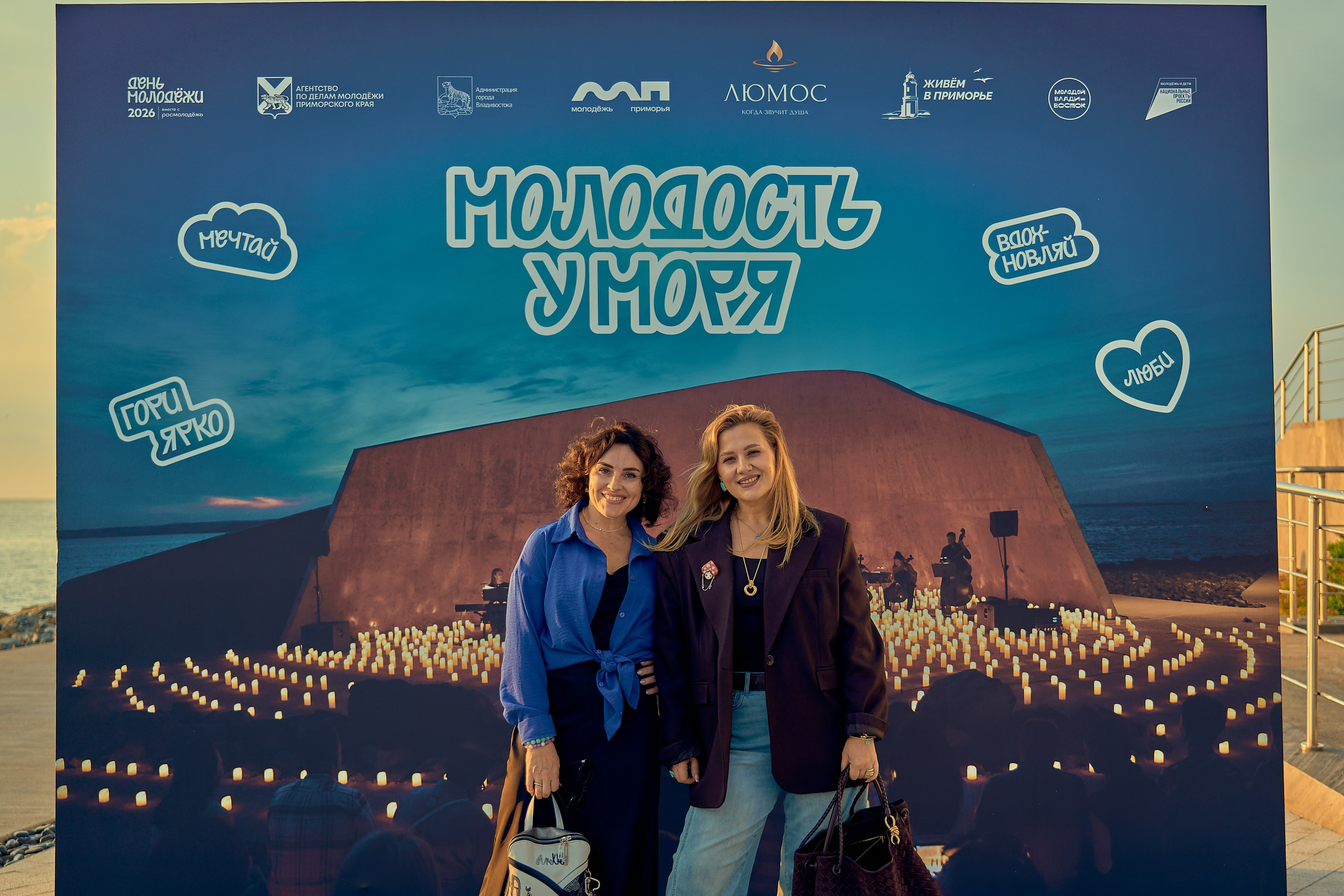 Молодость у моря. Фотограф во Владивостоке