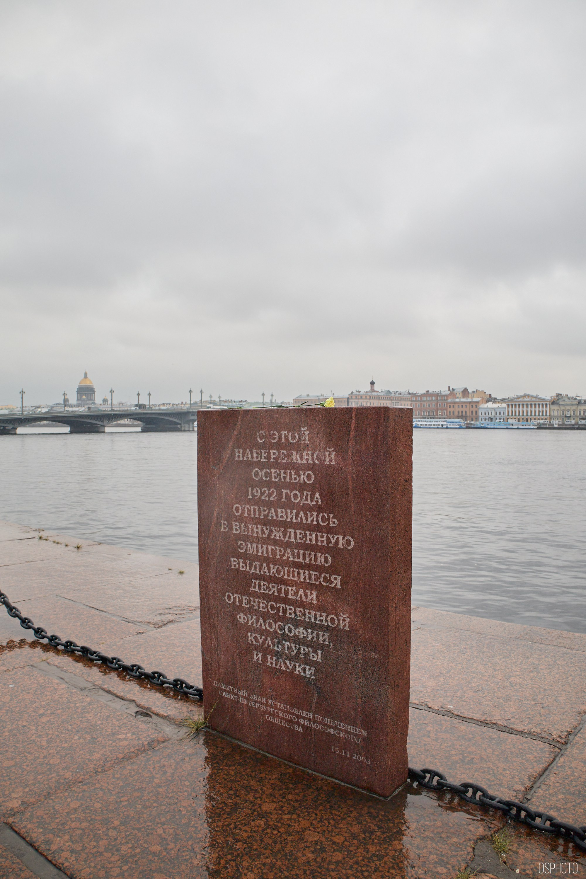 Васильевский остров. Фотографъ Сергѣевъ. Поймать мгновеніе
