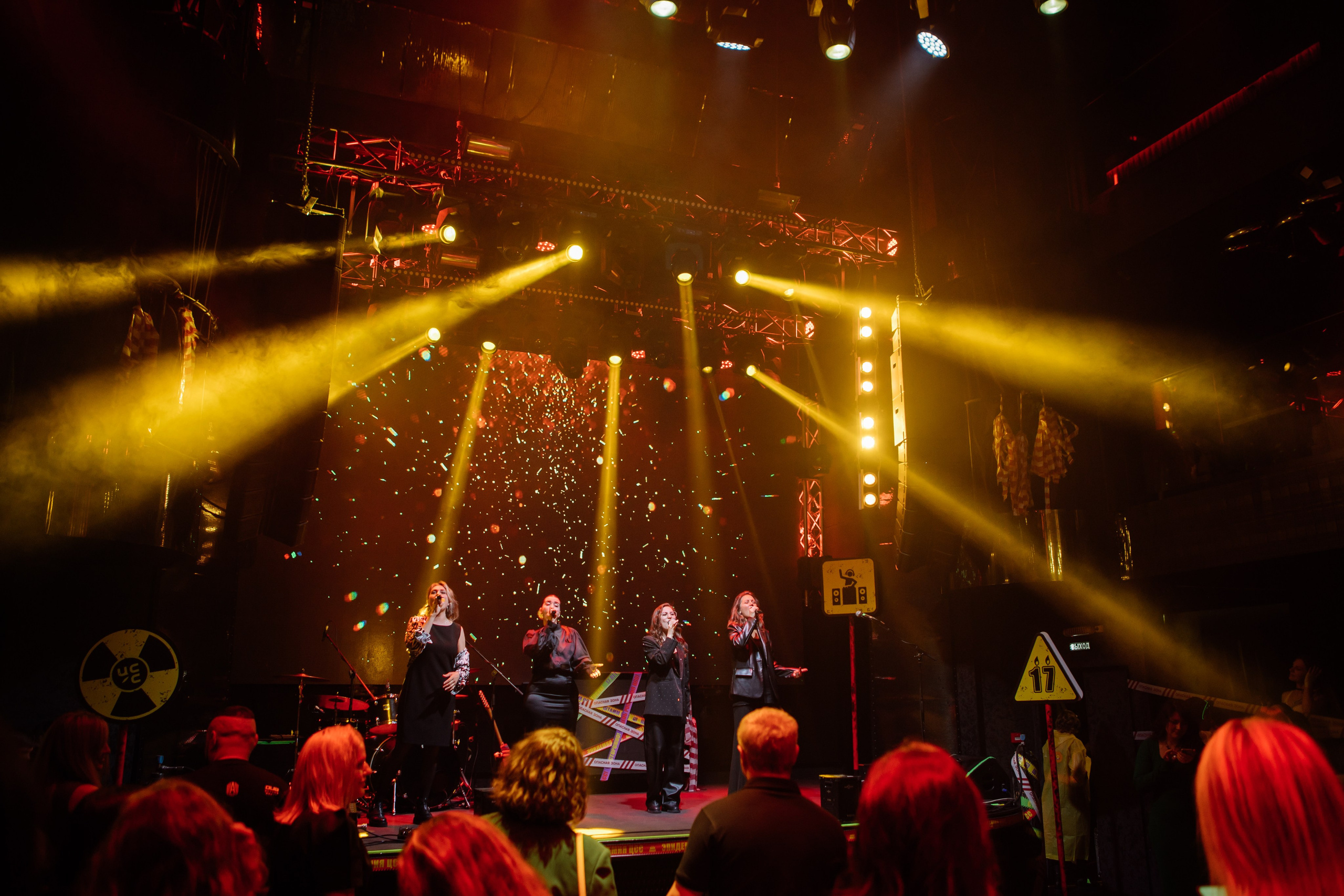 ЦСС 17 ЛЕТ — ШТАММ ЦСС [PART II–V.Trendberg]. СВОИ. ФОТООТЧЕТЫ-СОБЫТИЯ-МЕСТА