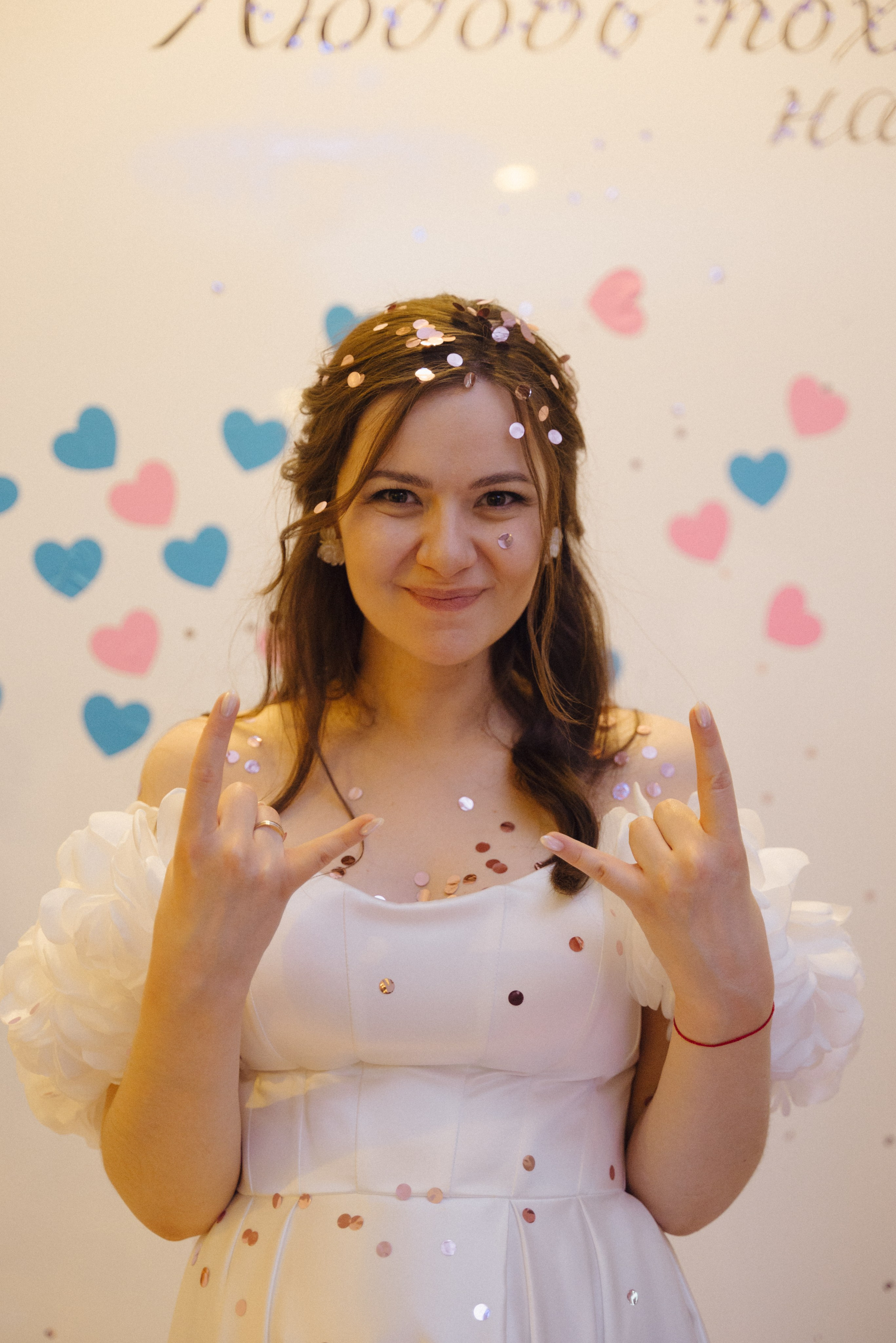 Снежана и Сергей. Репортажный и свадебный фотограф в Сургуте