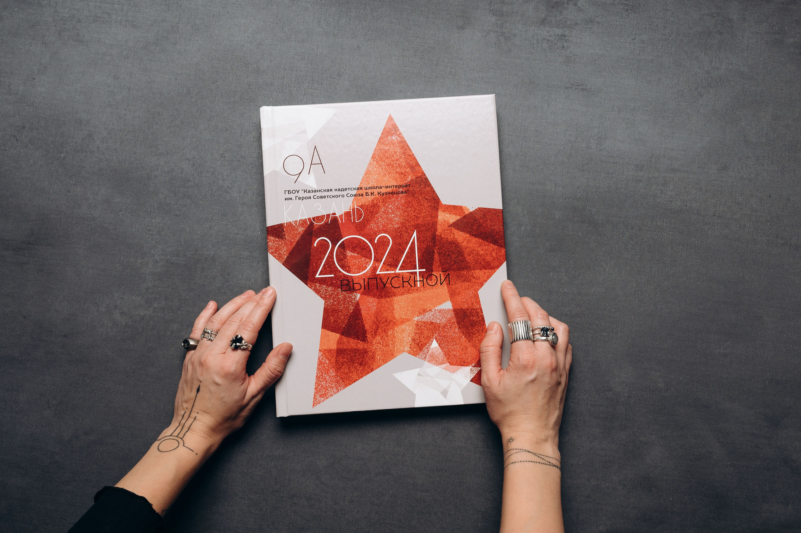 Современные выпускные альбомы для старших классов. Выпускные альбомы в современном стиле | Казань
