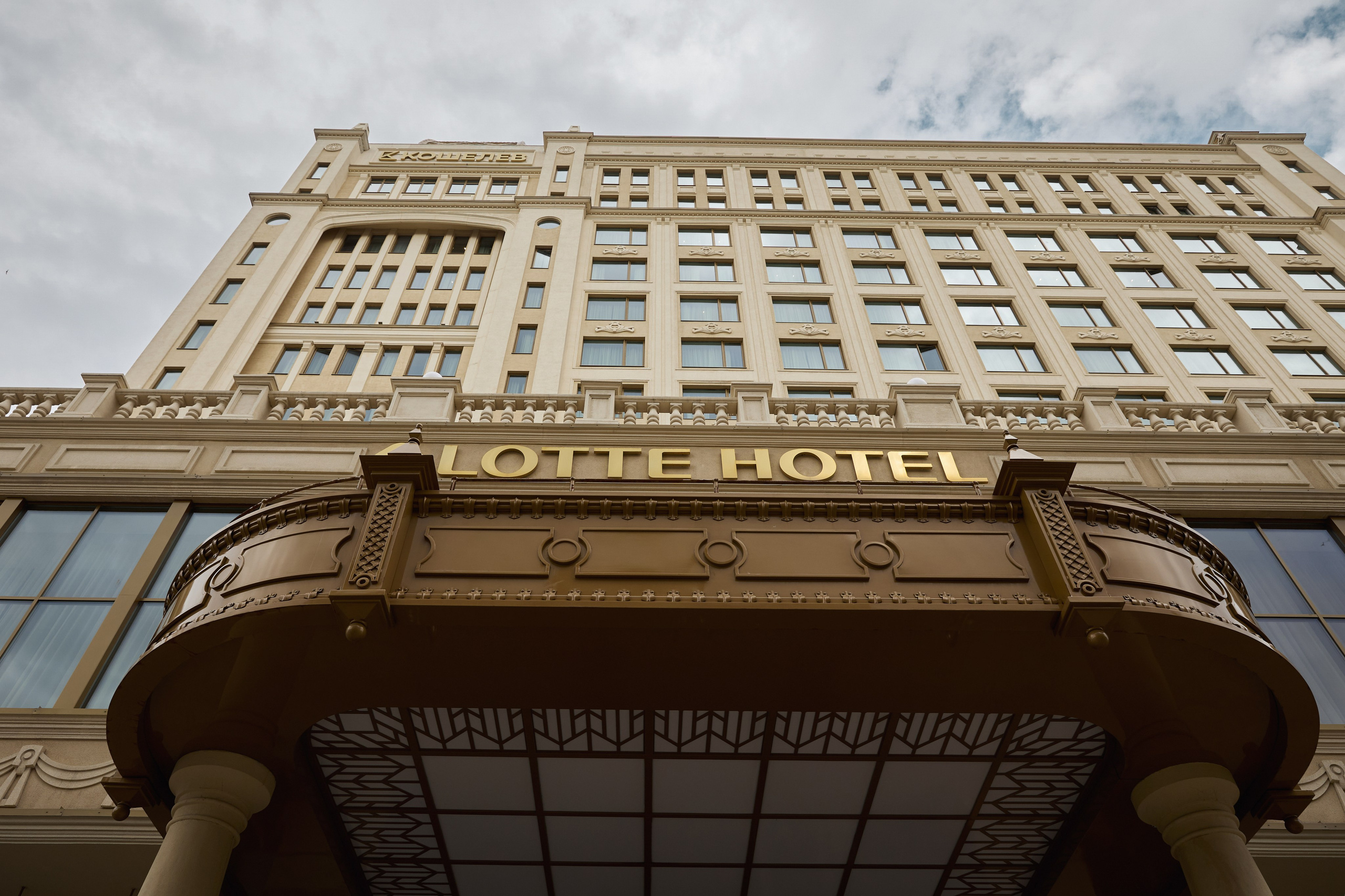 Людмила и Александр