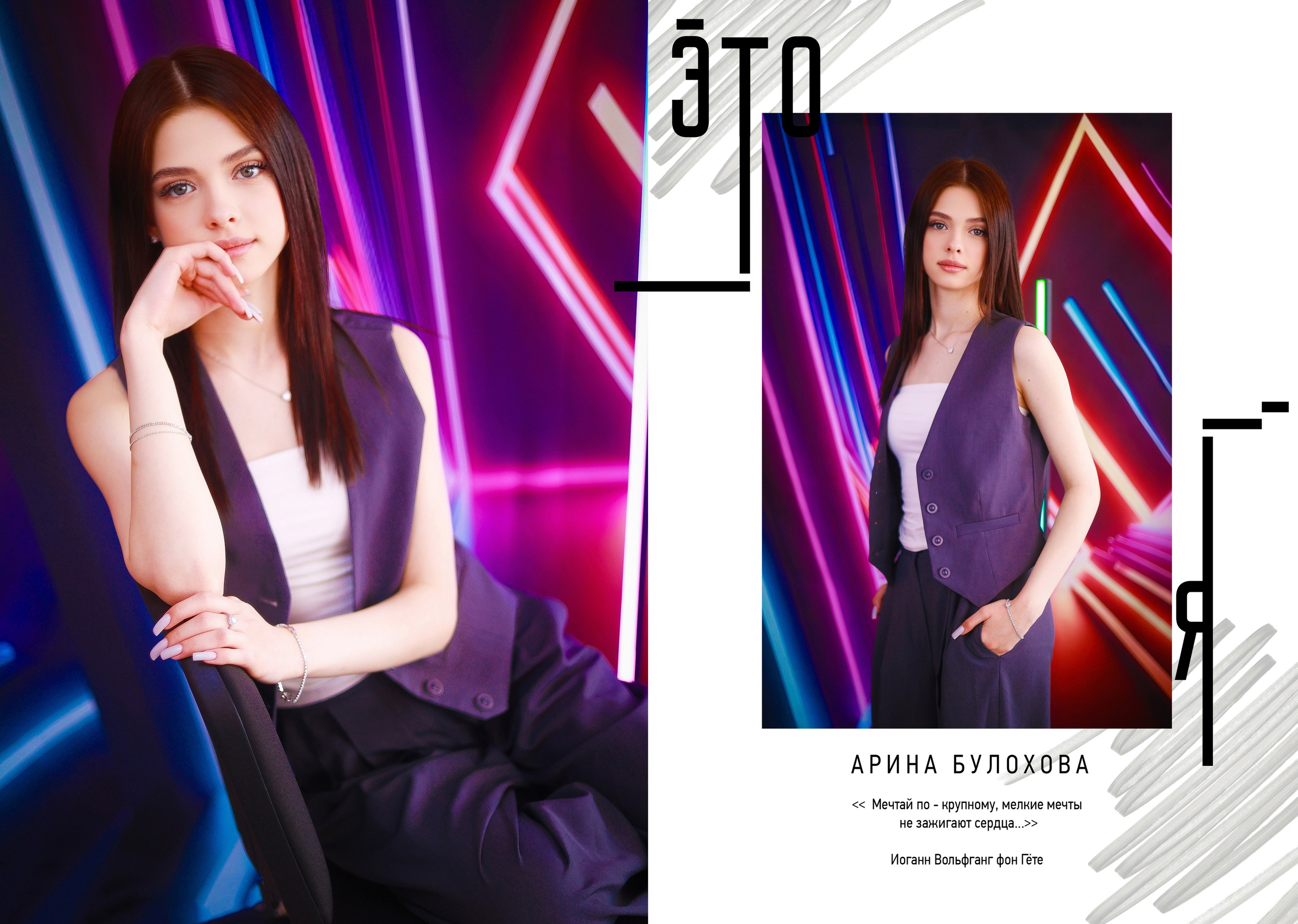 Многостраничные Выпускные фотокниги. Выпускные альбомы для школ и Детских садов в Барнауле /Выпускные/Свадебные/Детские/Семейные и др. виды съёмок /Фотограф Вера Валейко