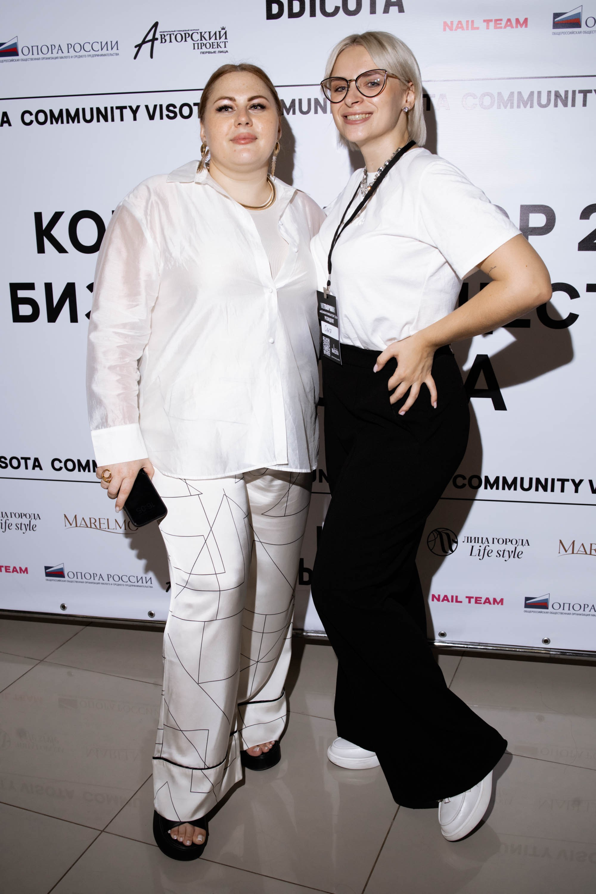 Масштаб Высоты