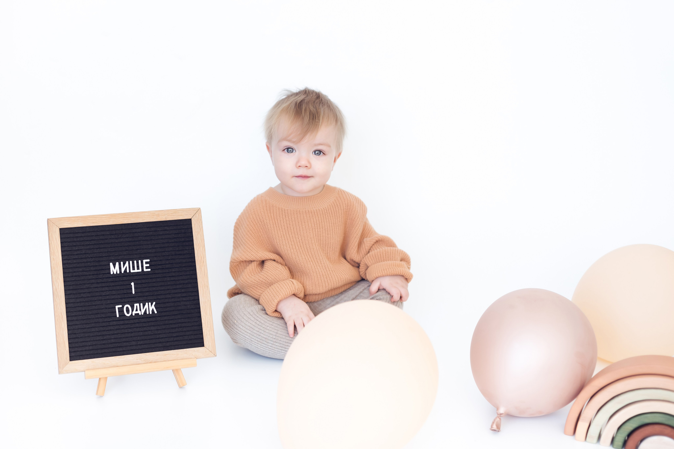 Миша. Детский и семейный фотограф Эльмира Веселова