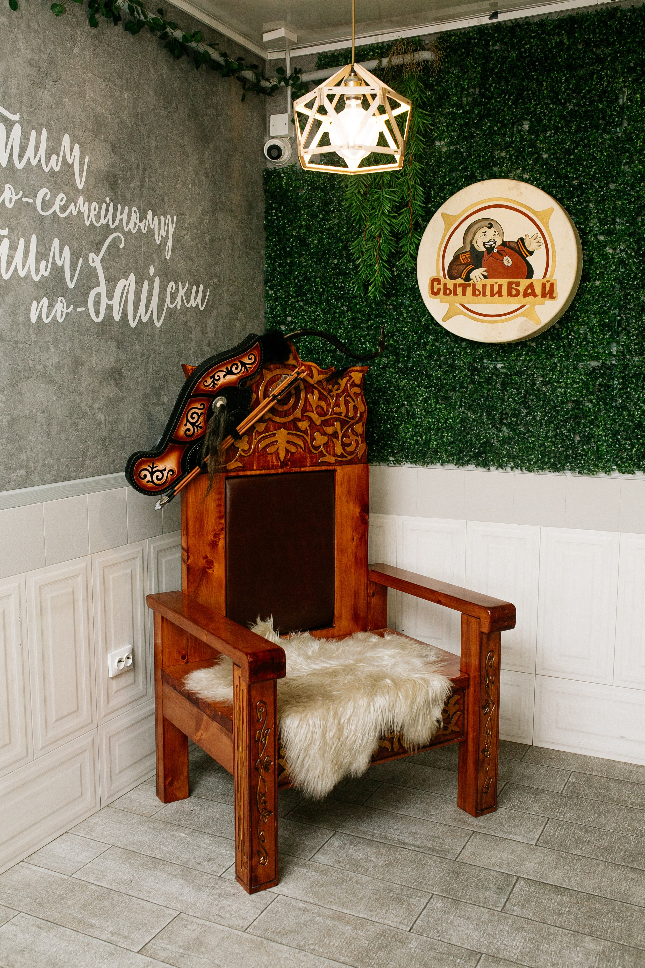 Кафе «Сытый бай». Свадебный, семейный и детский фотограф в г. Абакан респ. Хакасия Любов