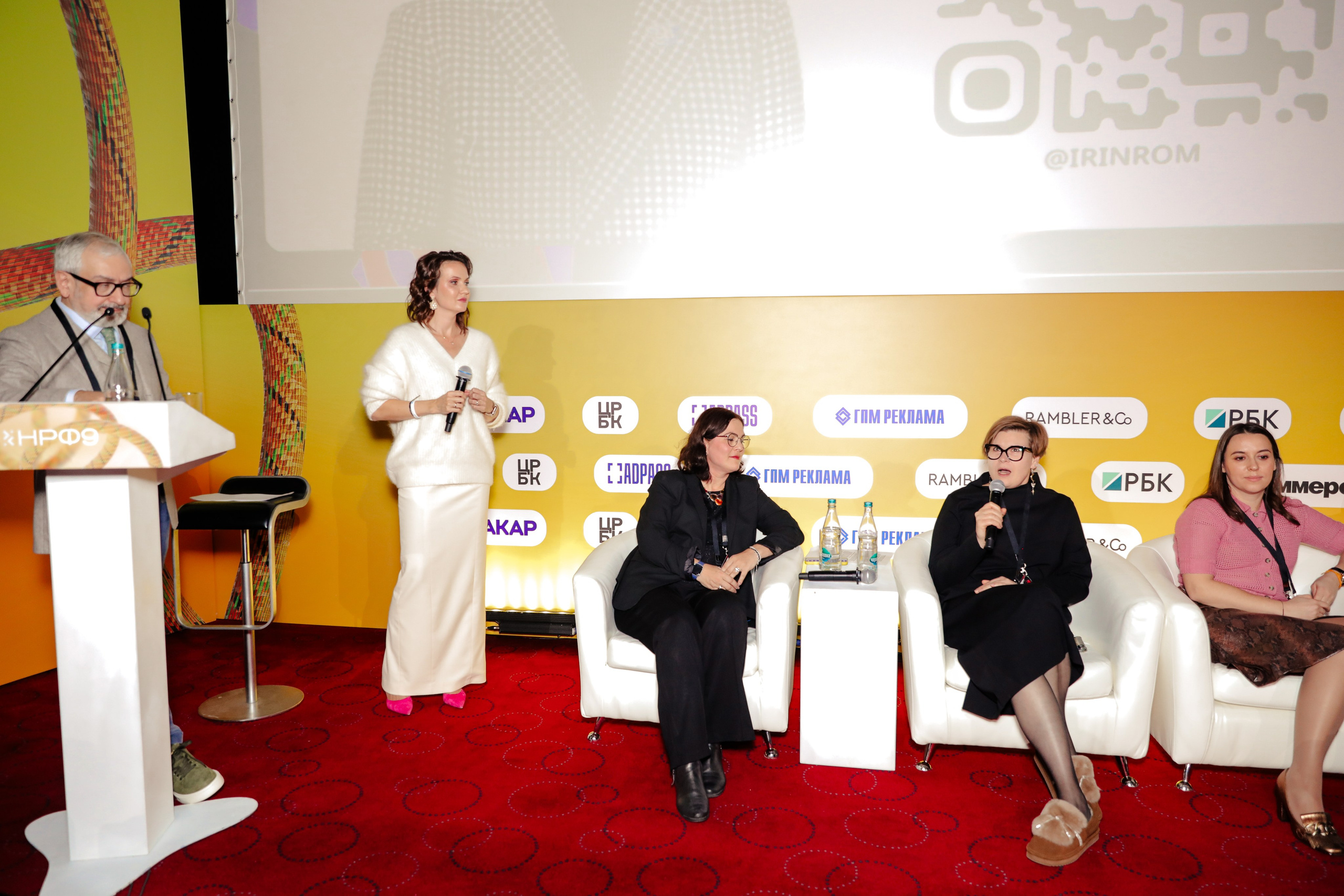 Перезагрузка фармкоммуникаций: в поисках утраченной эффективности. Фотографии Media Direction Group